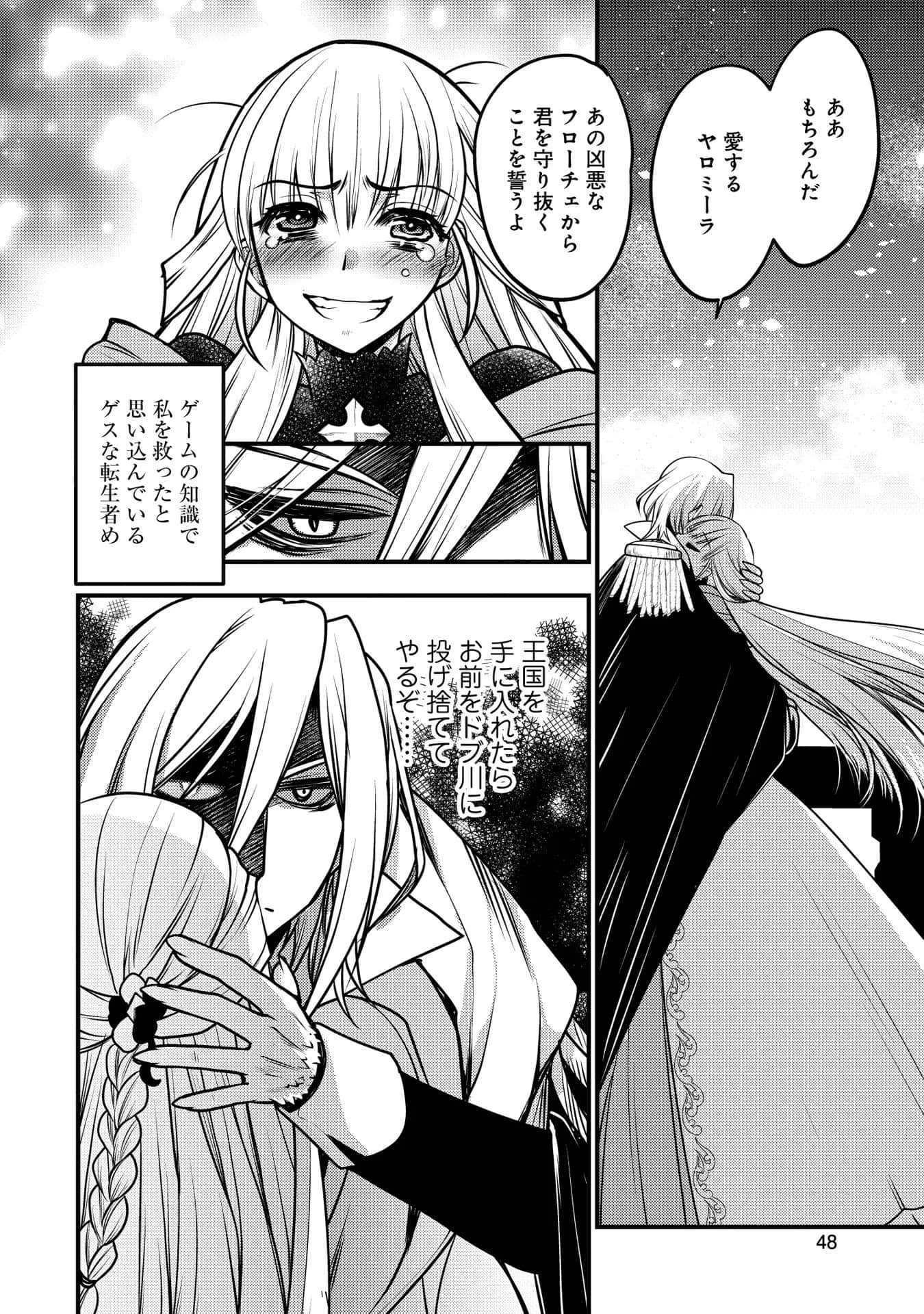 Page 49