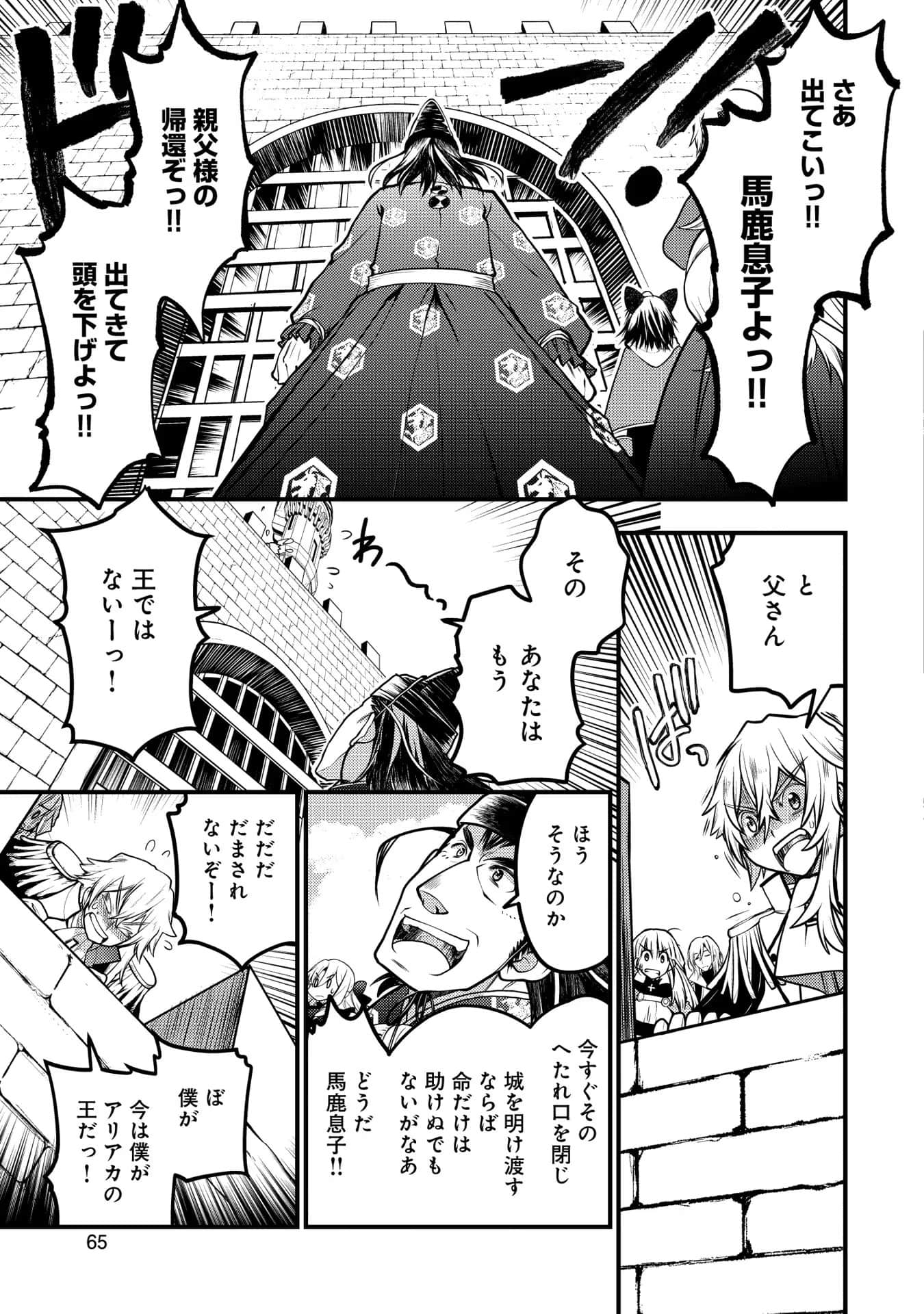 Page 66