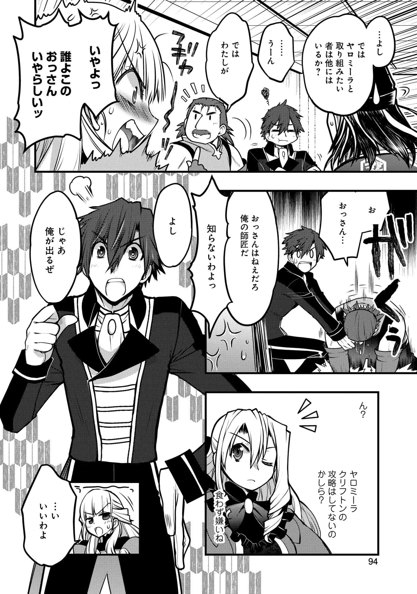 Page 95
