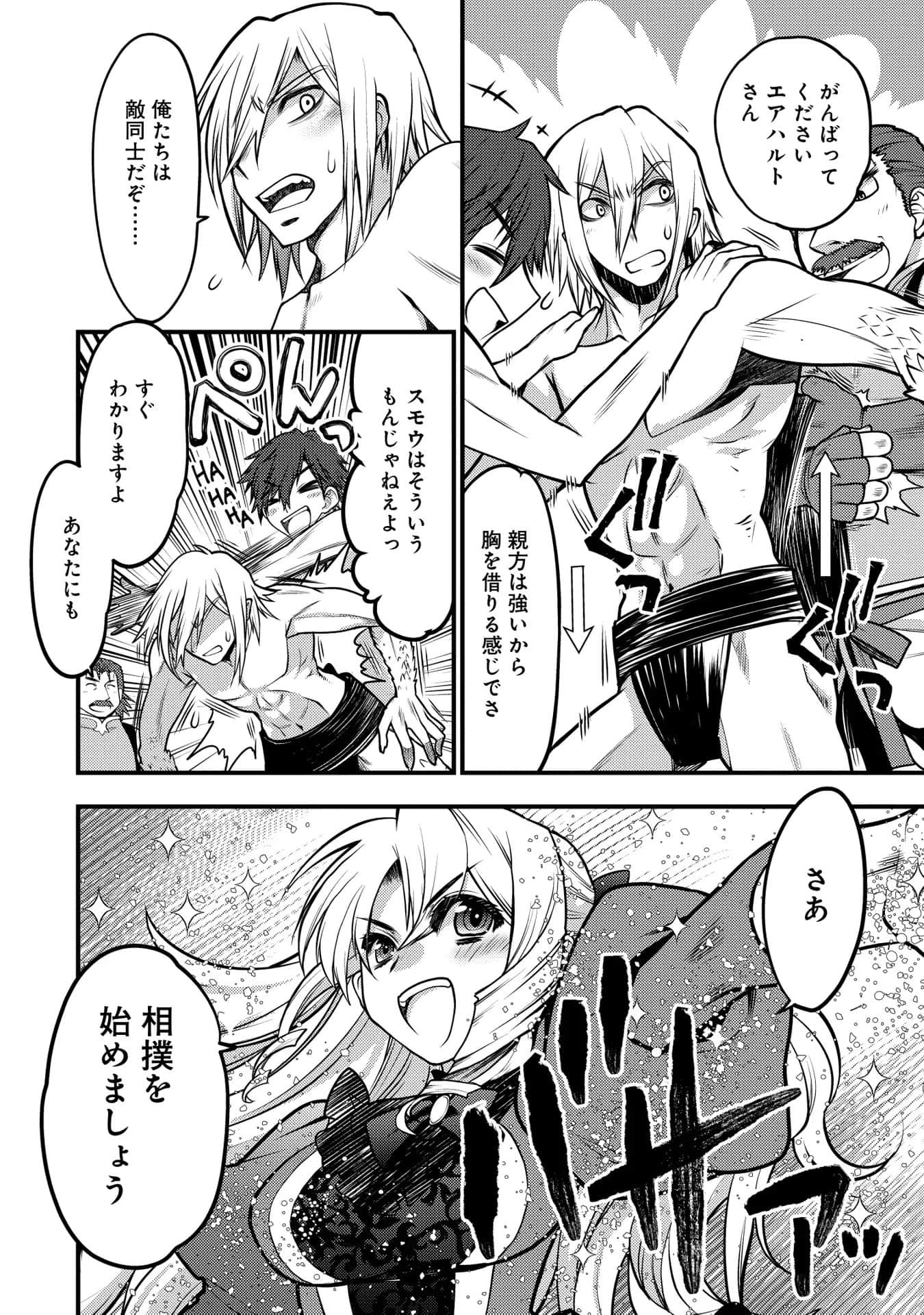 Page 145