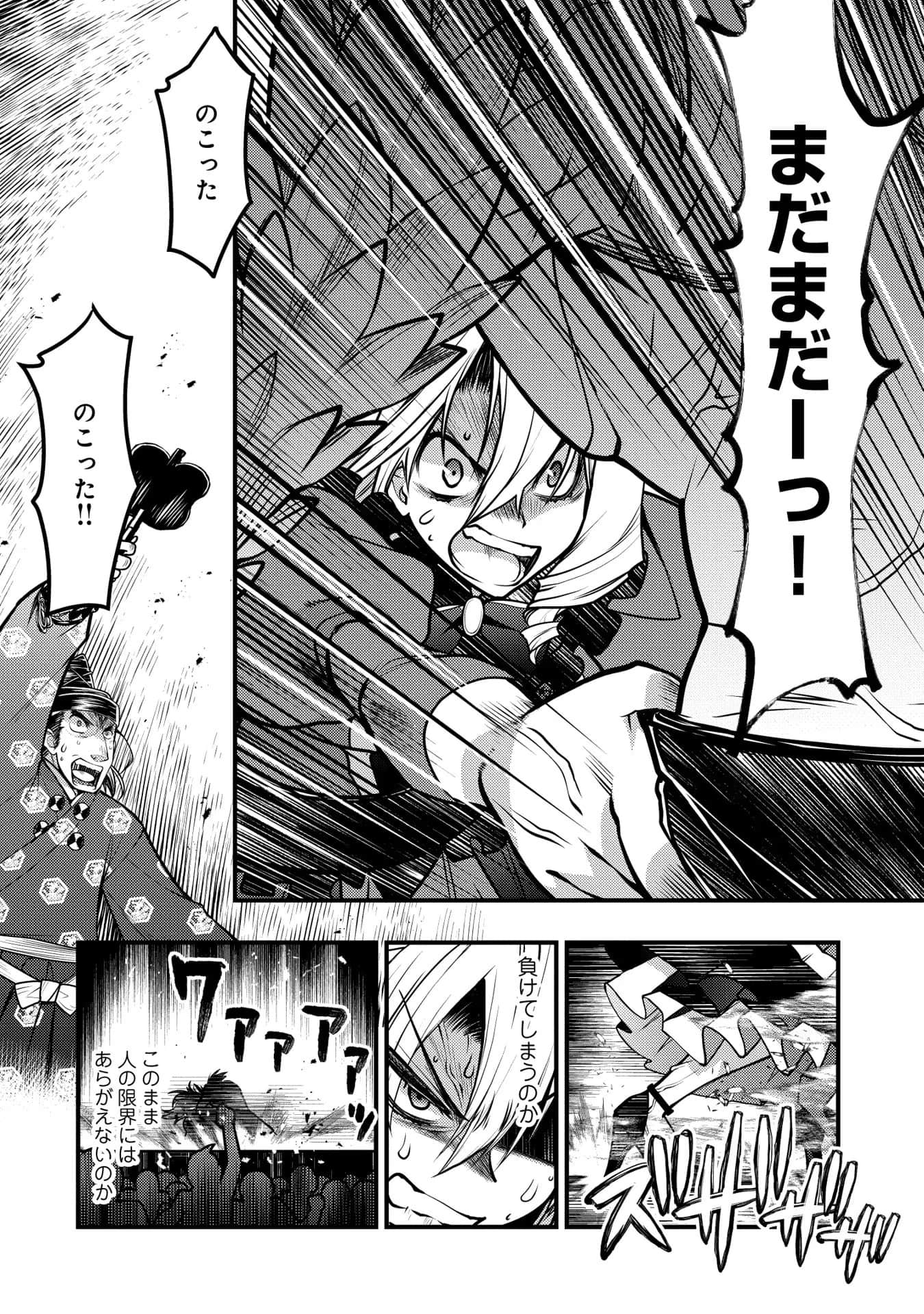 Page 171