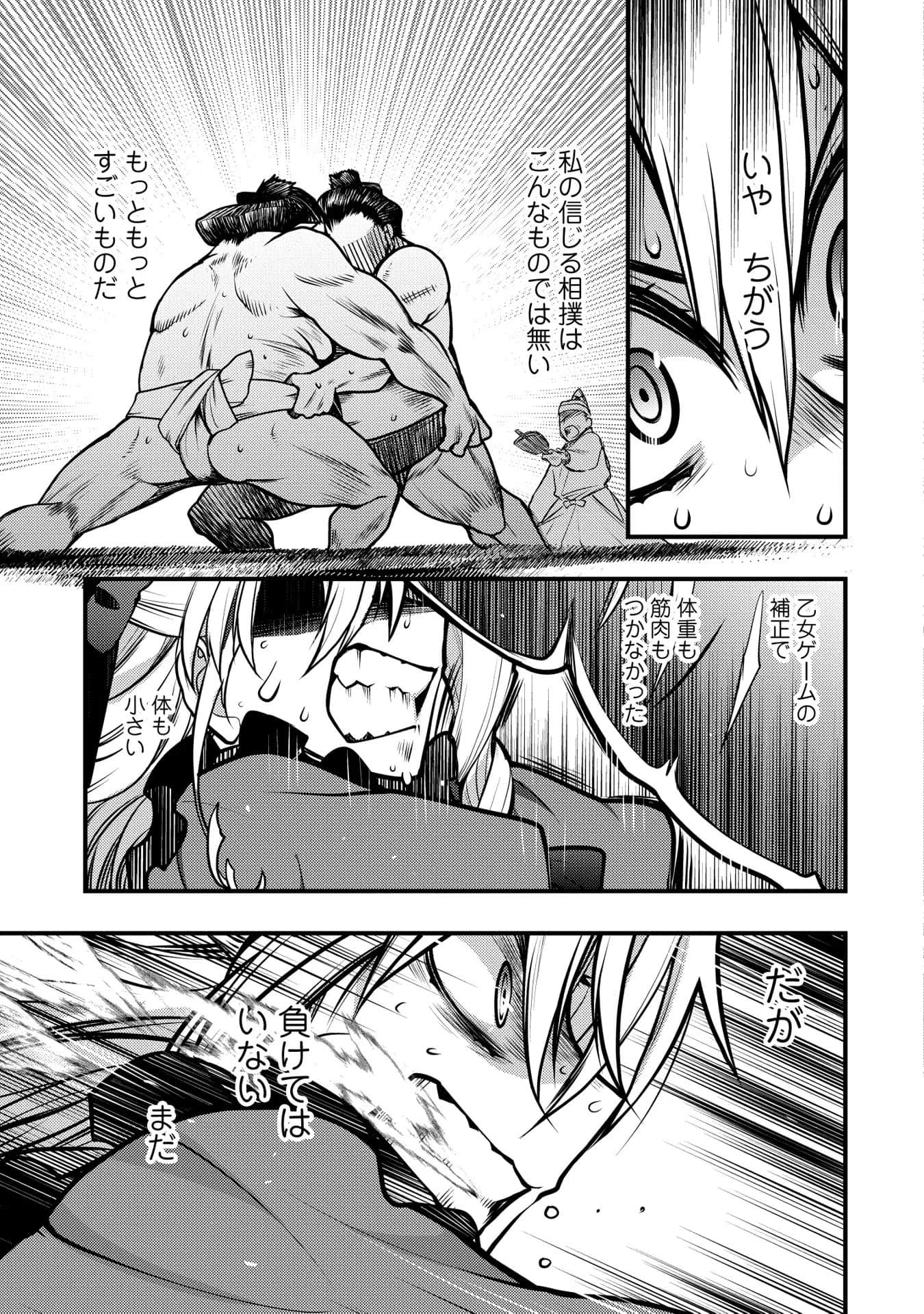 Page 172