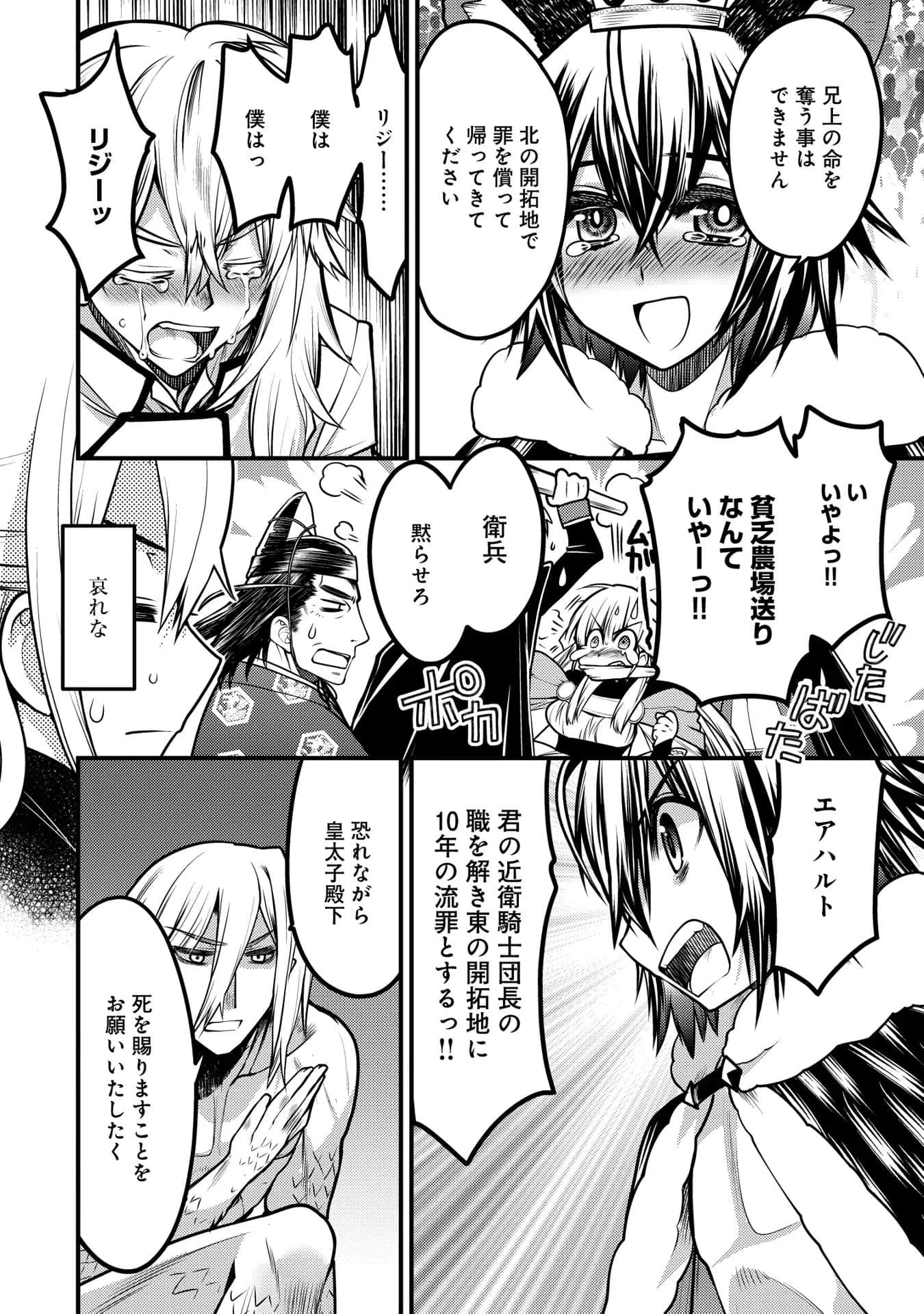 Page 189
