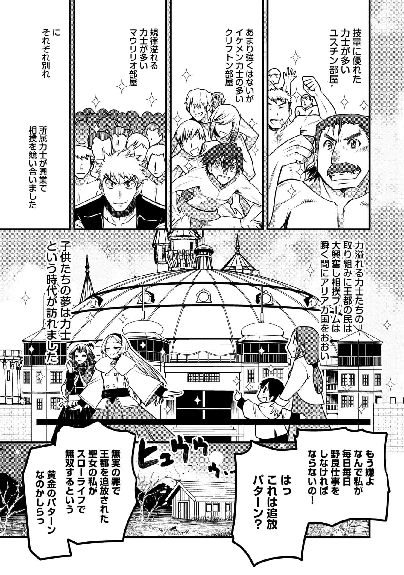 Page 194