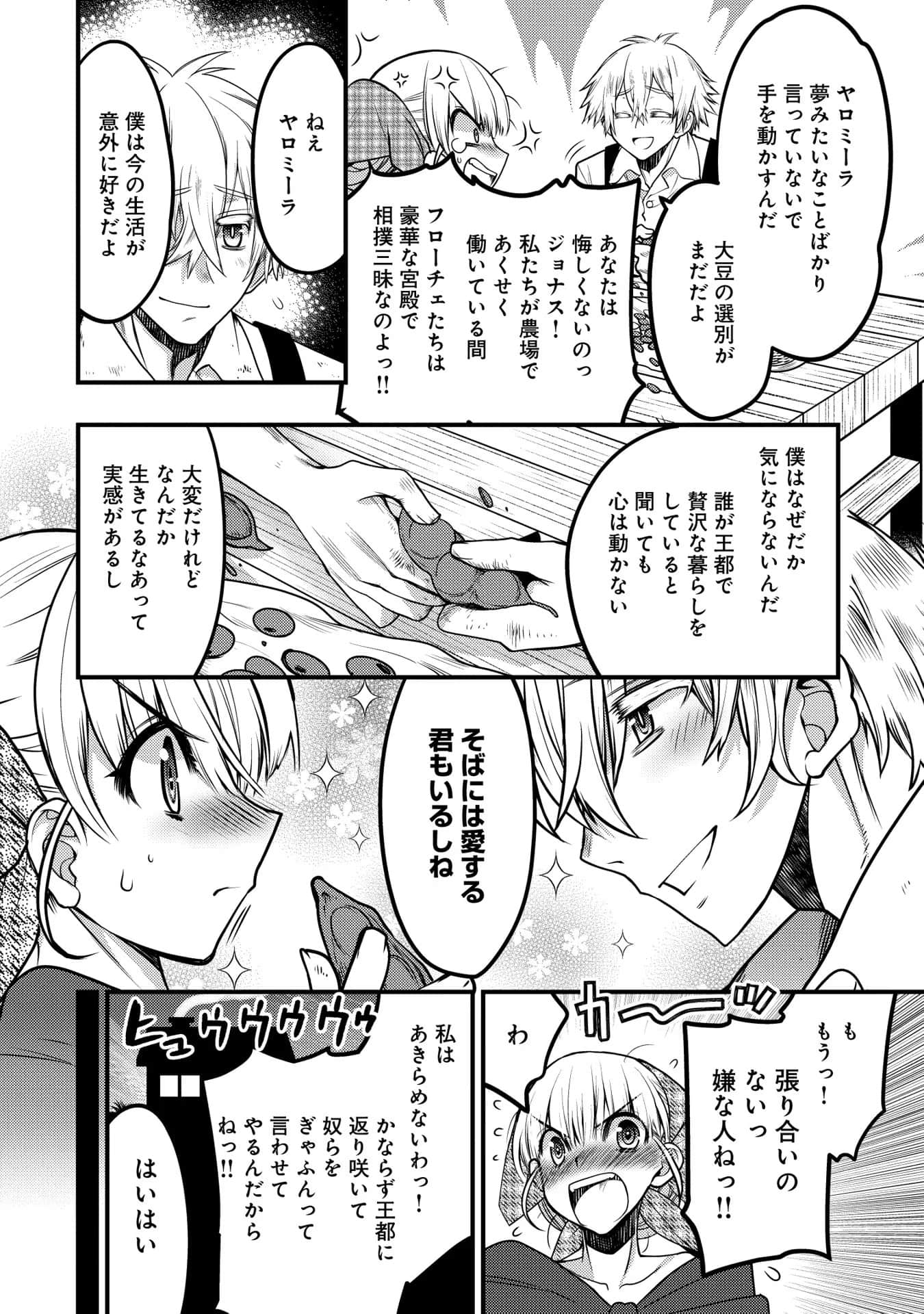 Page 195