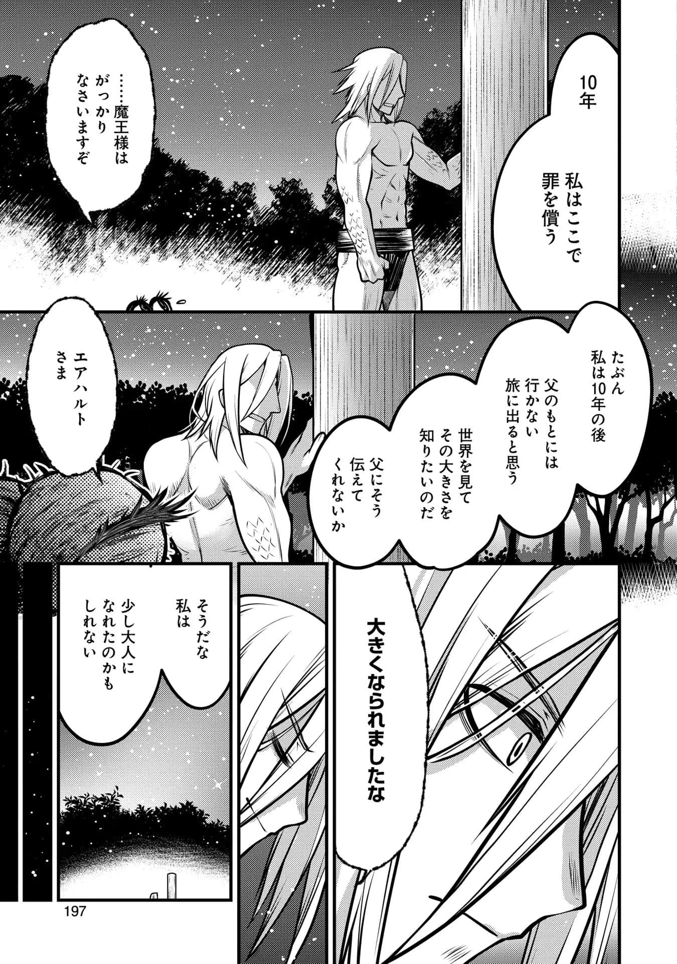 Page 198