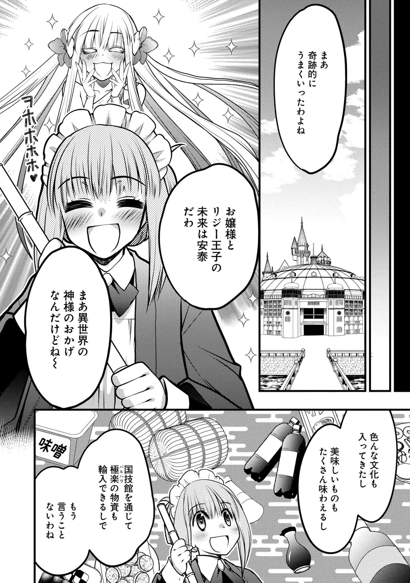 Page 199