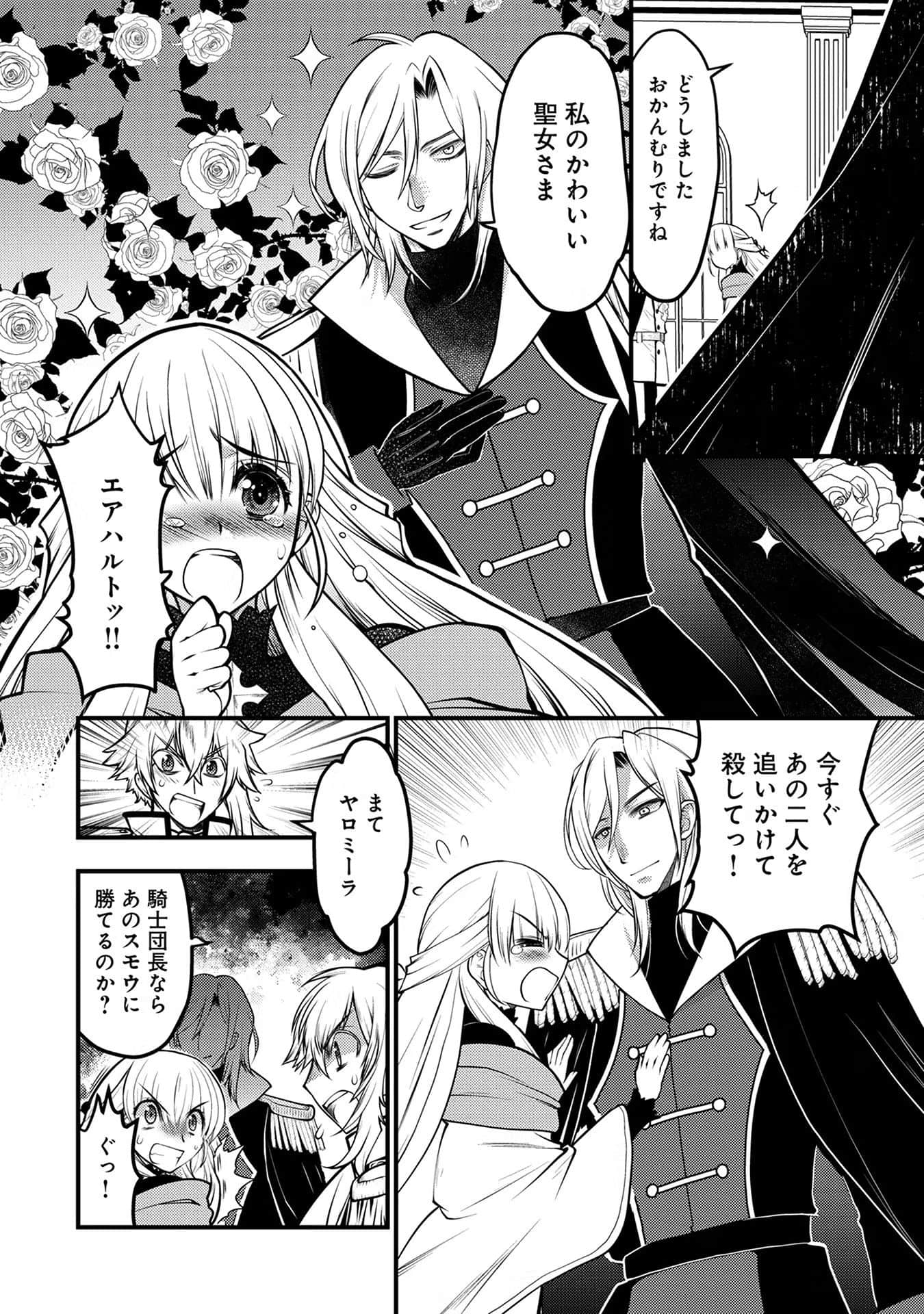 Page 107