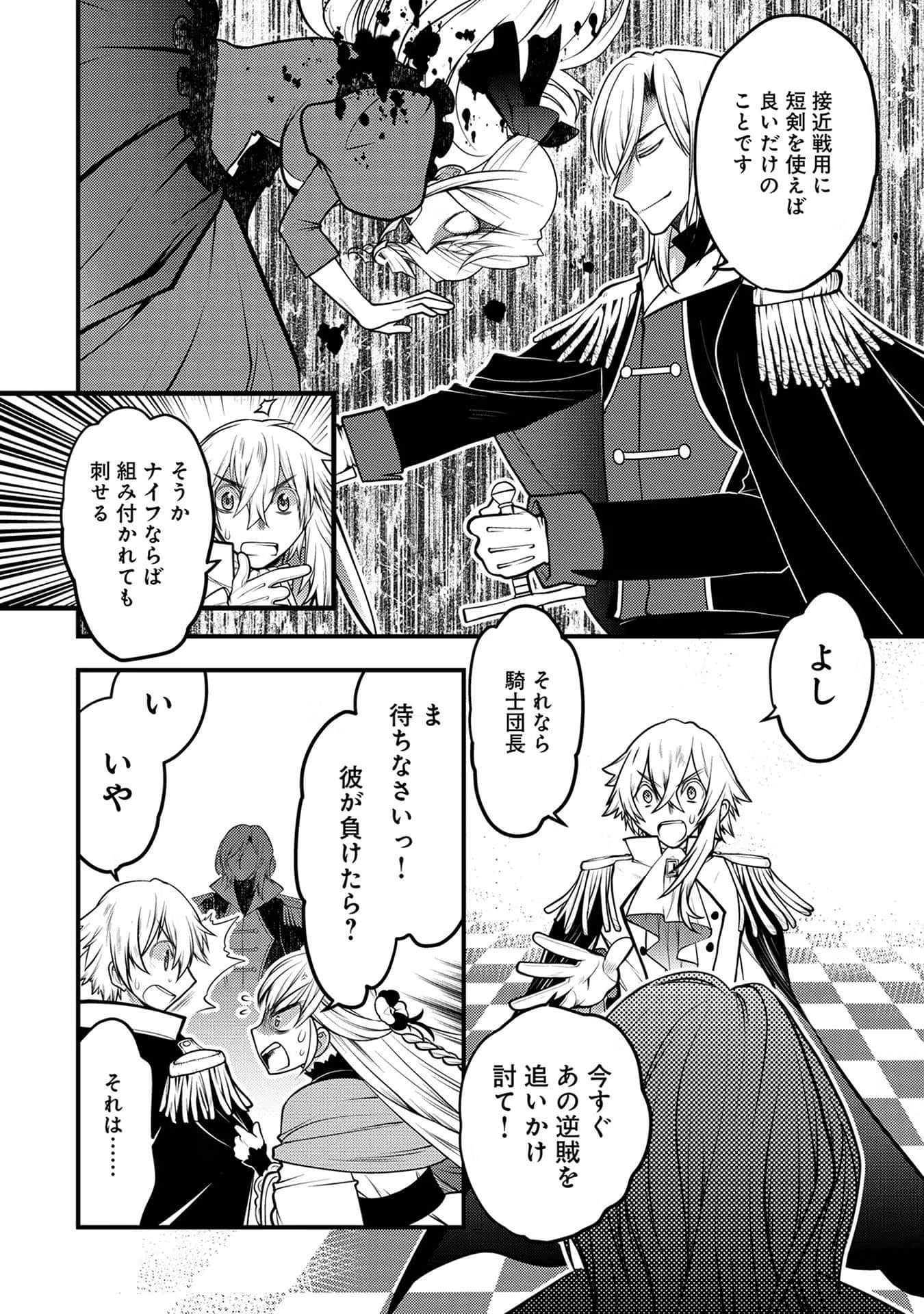 Page 109