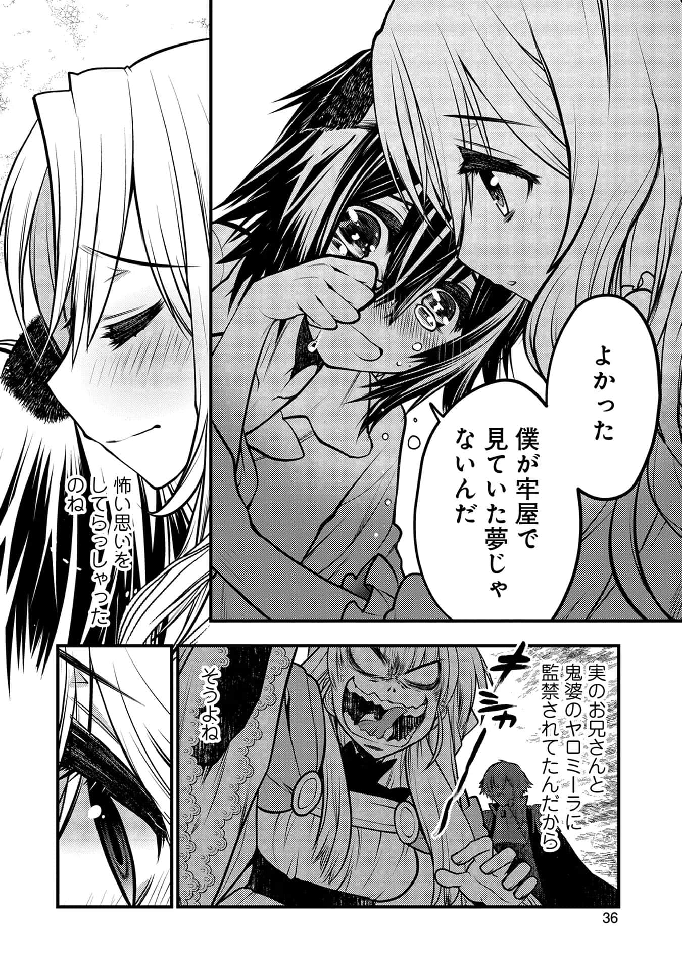 Page 37