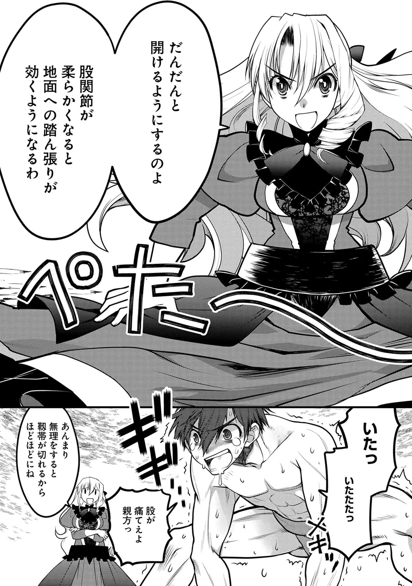 Page 64