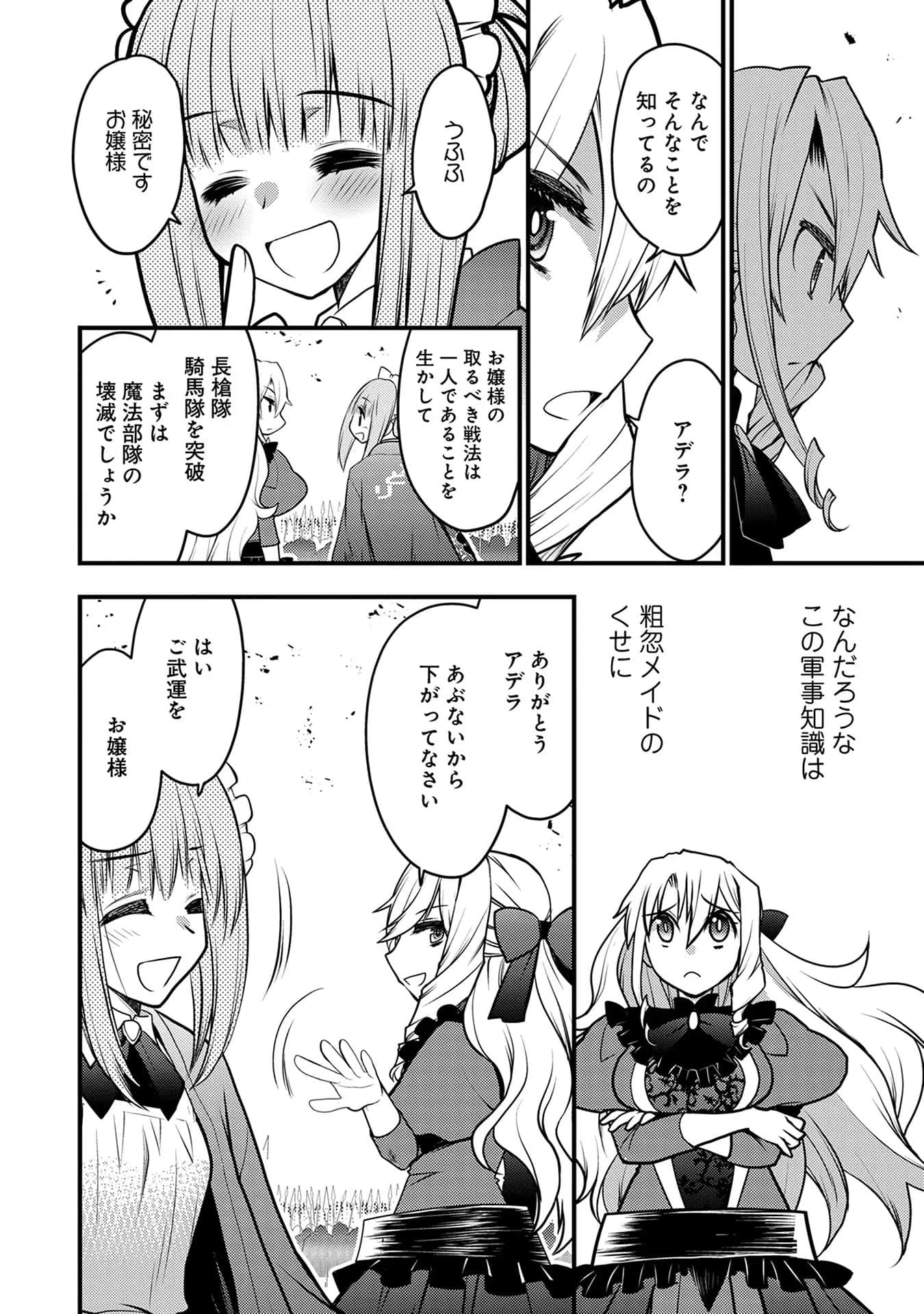 Page 99