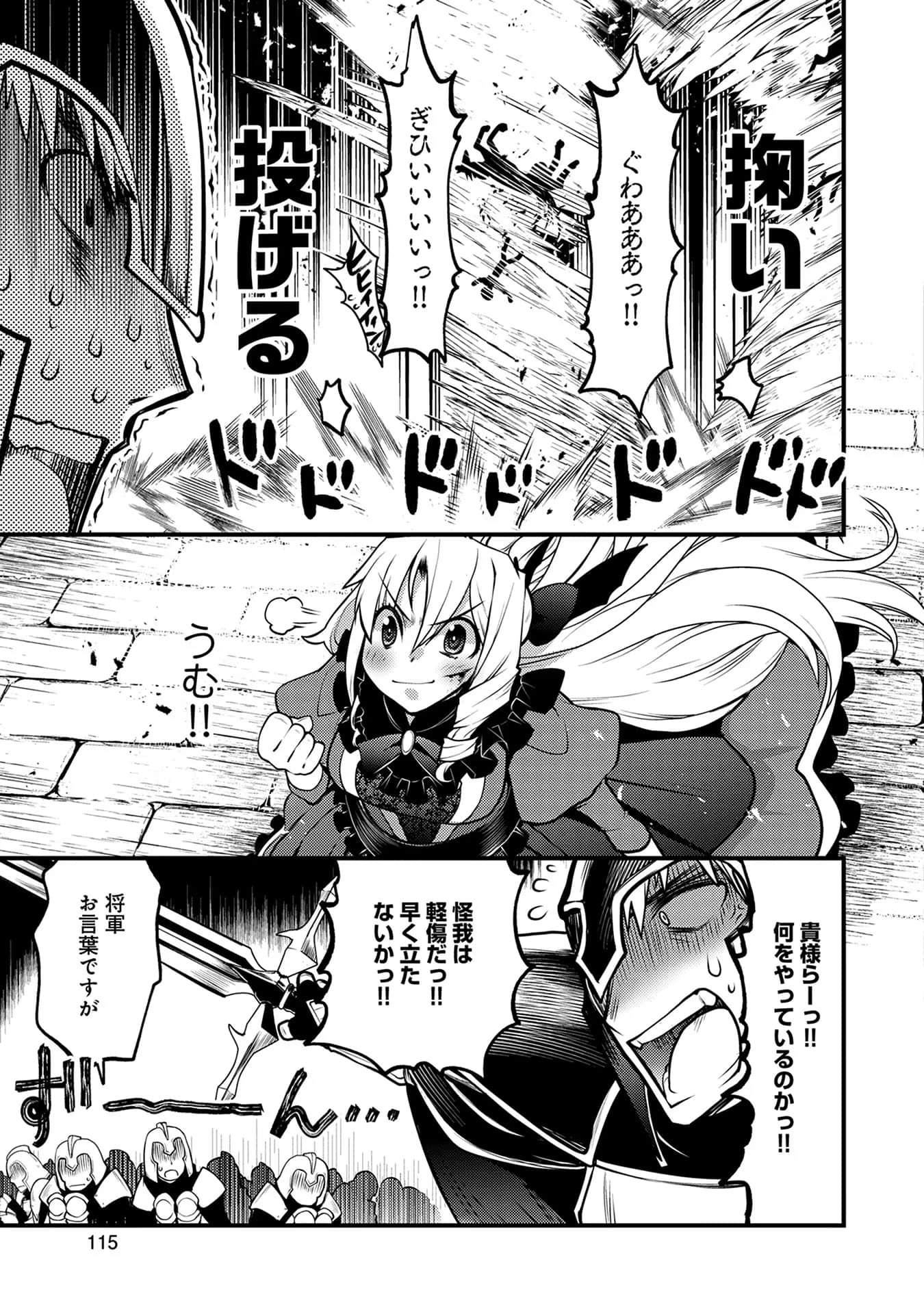 Page 116