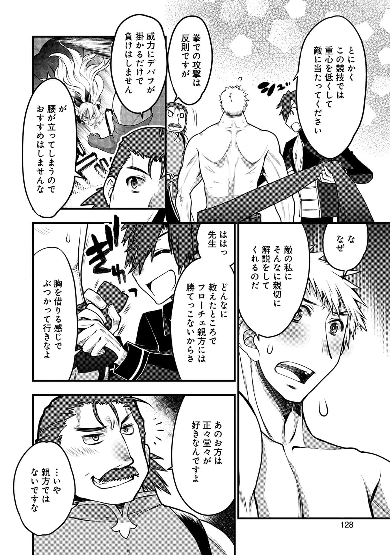 Page 129