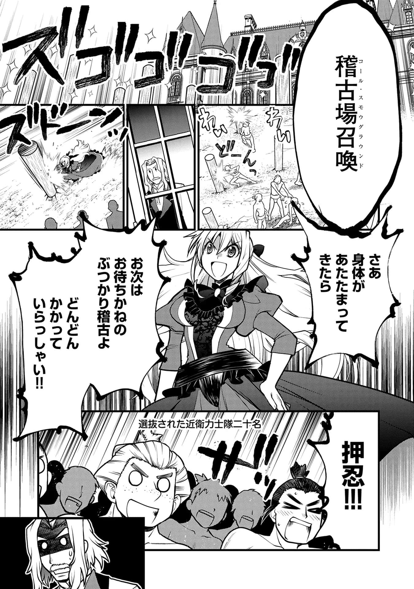 Page 176