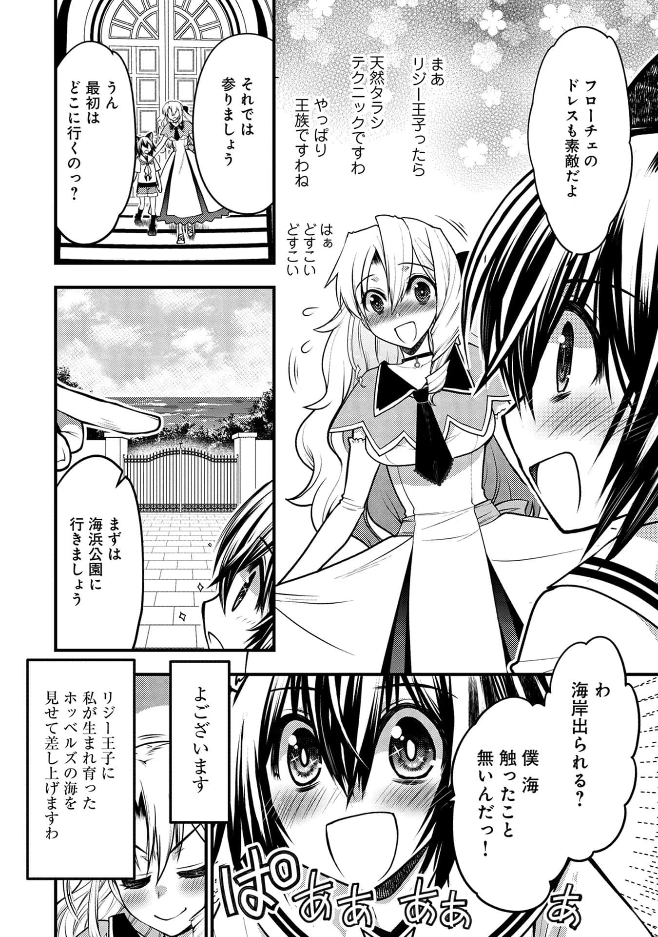 Page 181