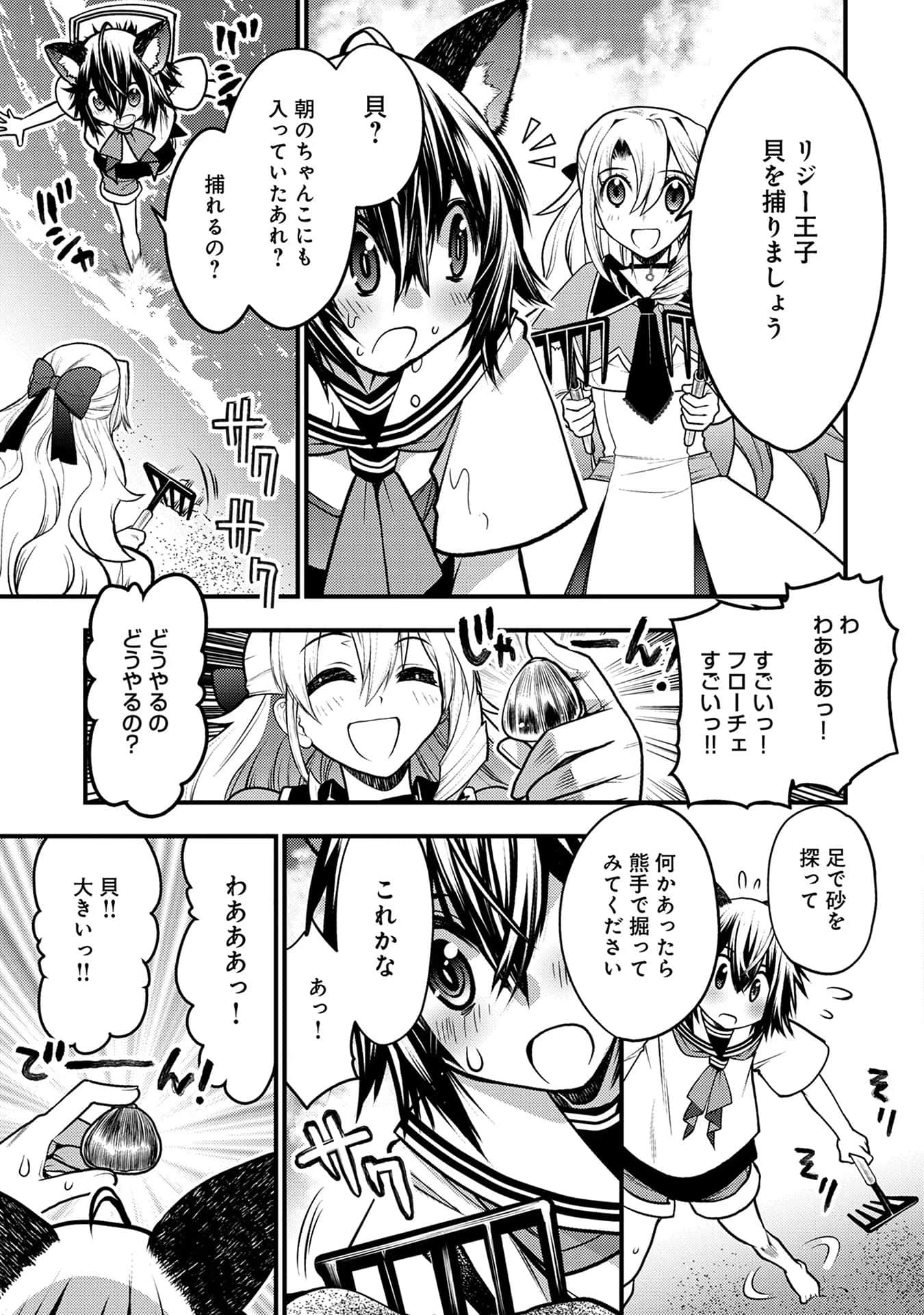 Page 186