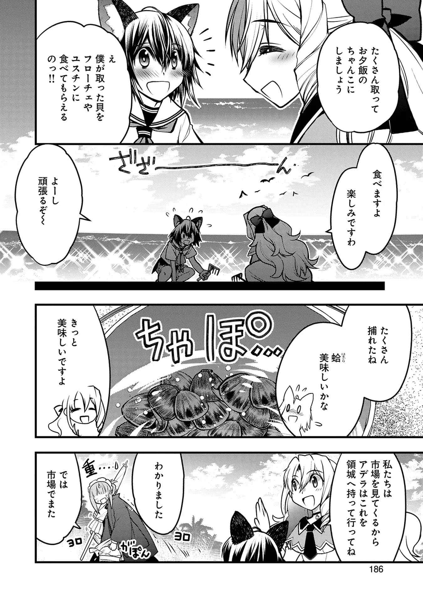 Page 187