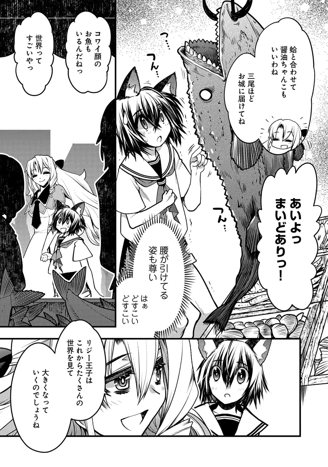 Page 190