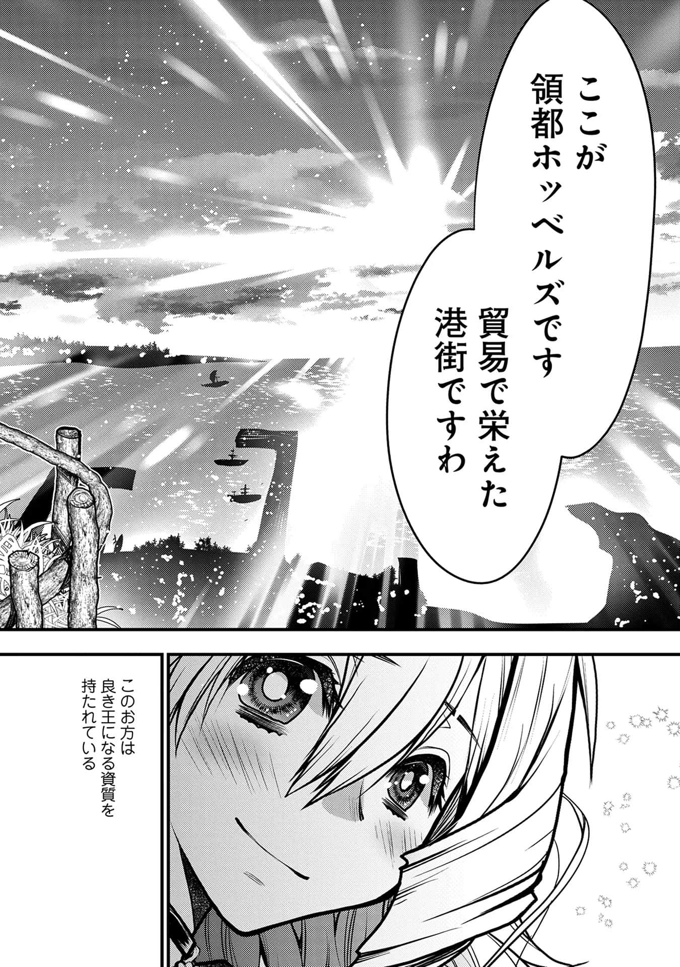 Page 193