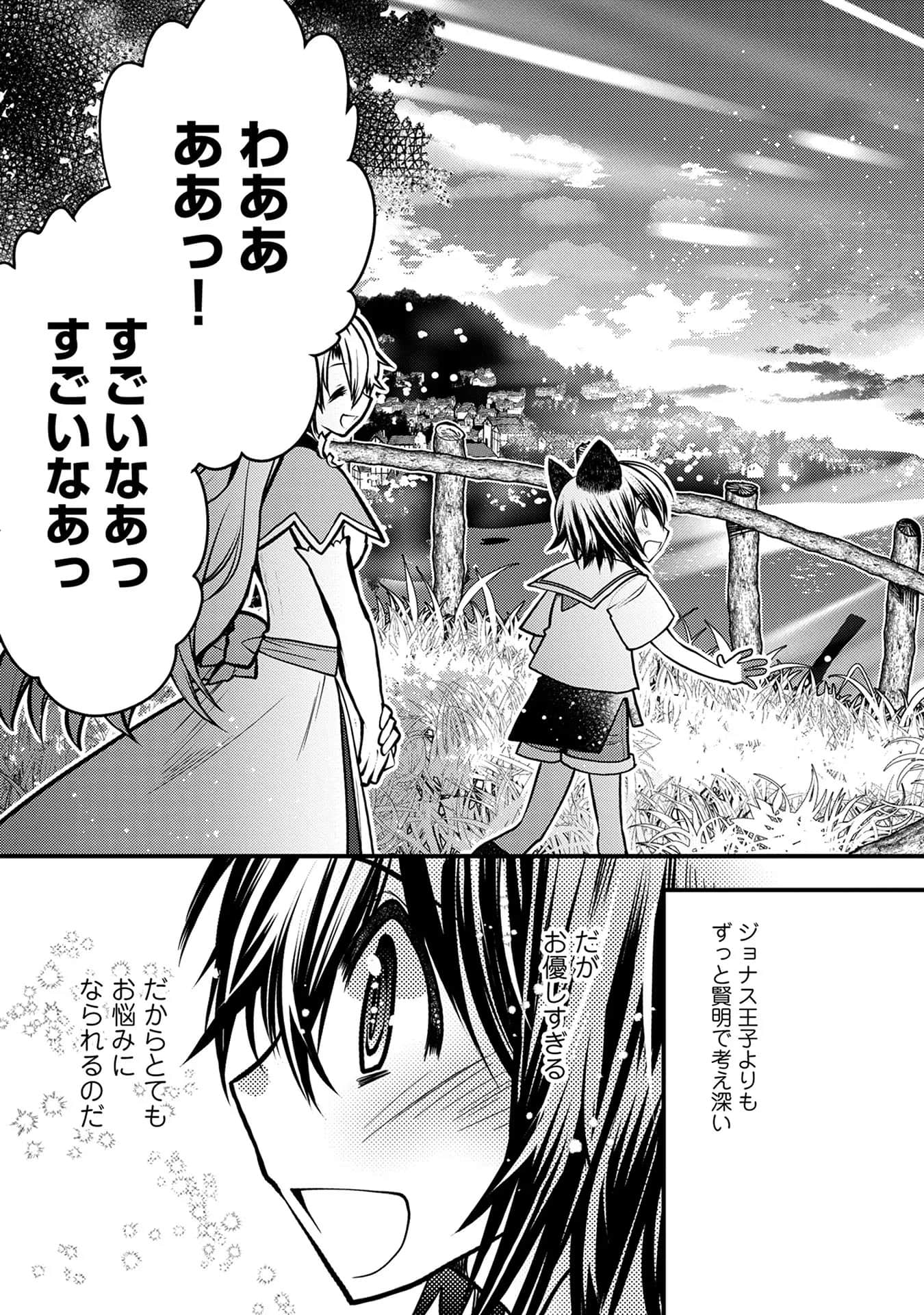 Page 194