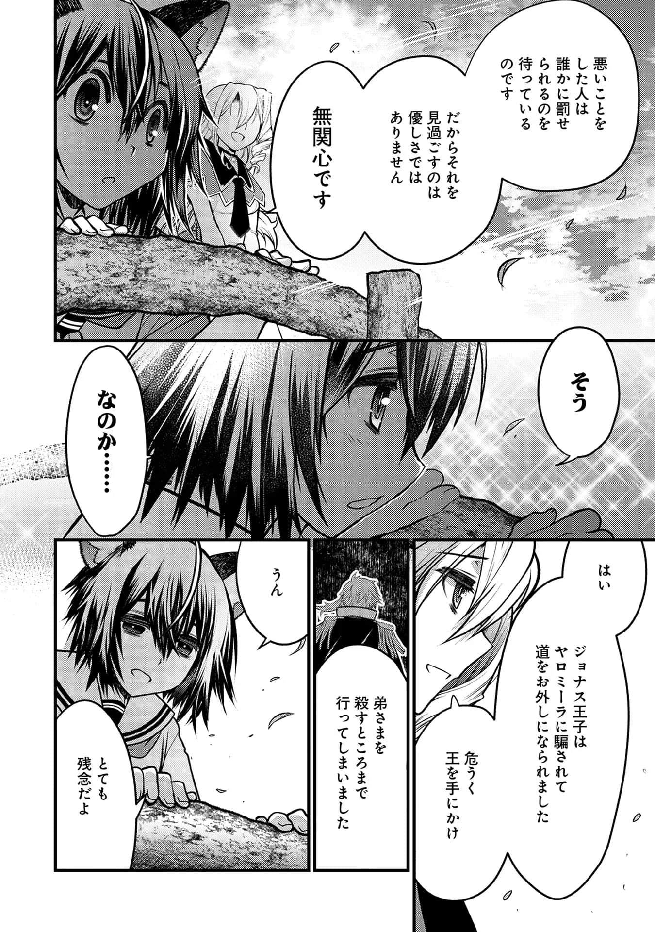 Page 195