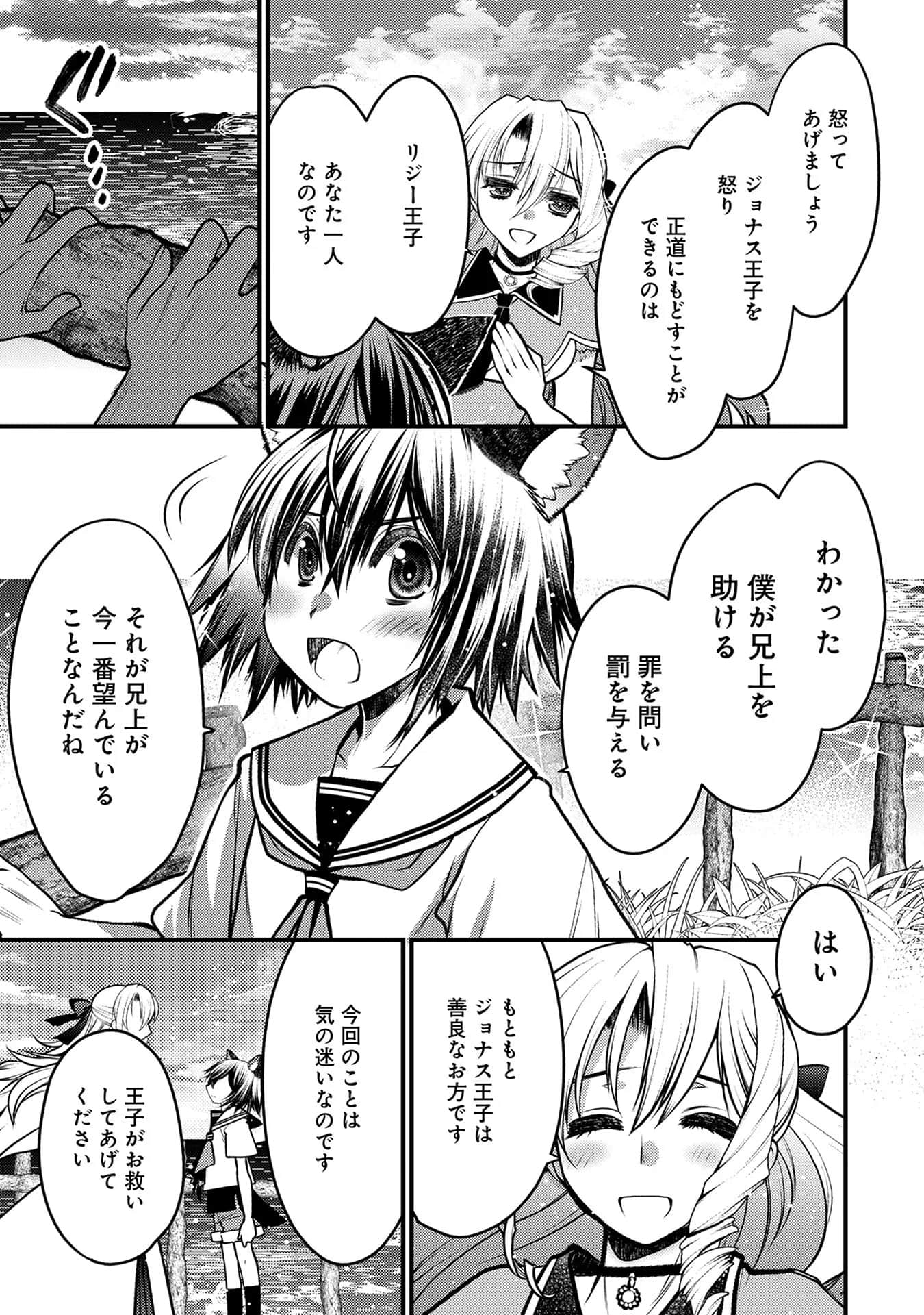 Page 196