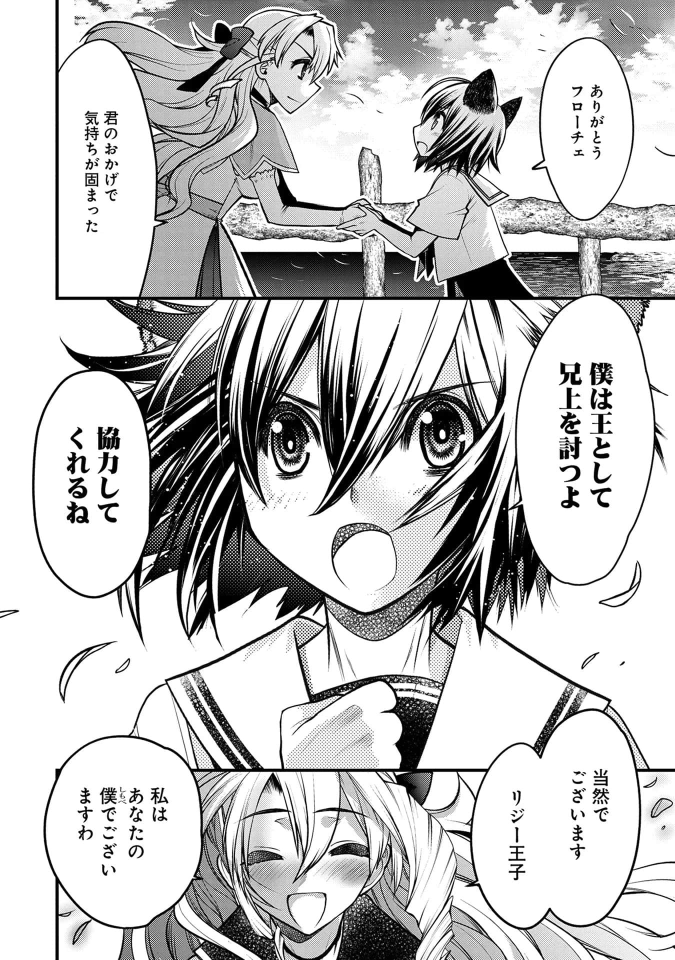 Page 197