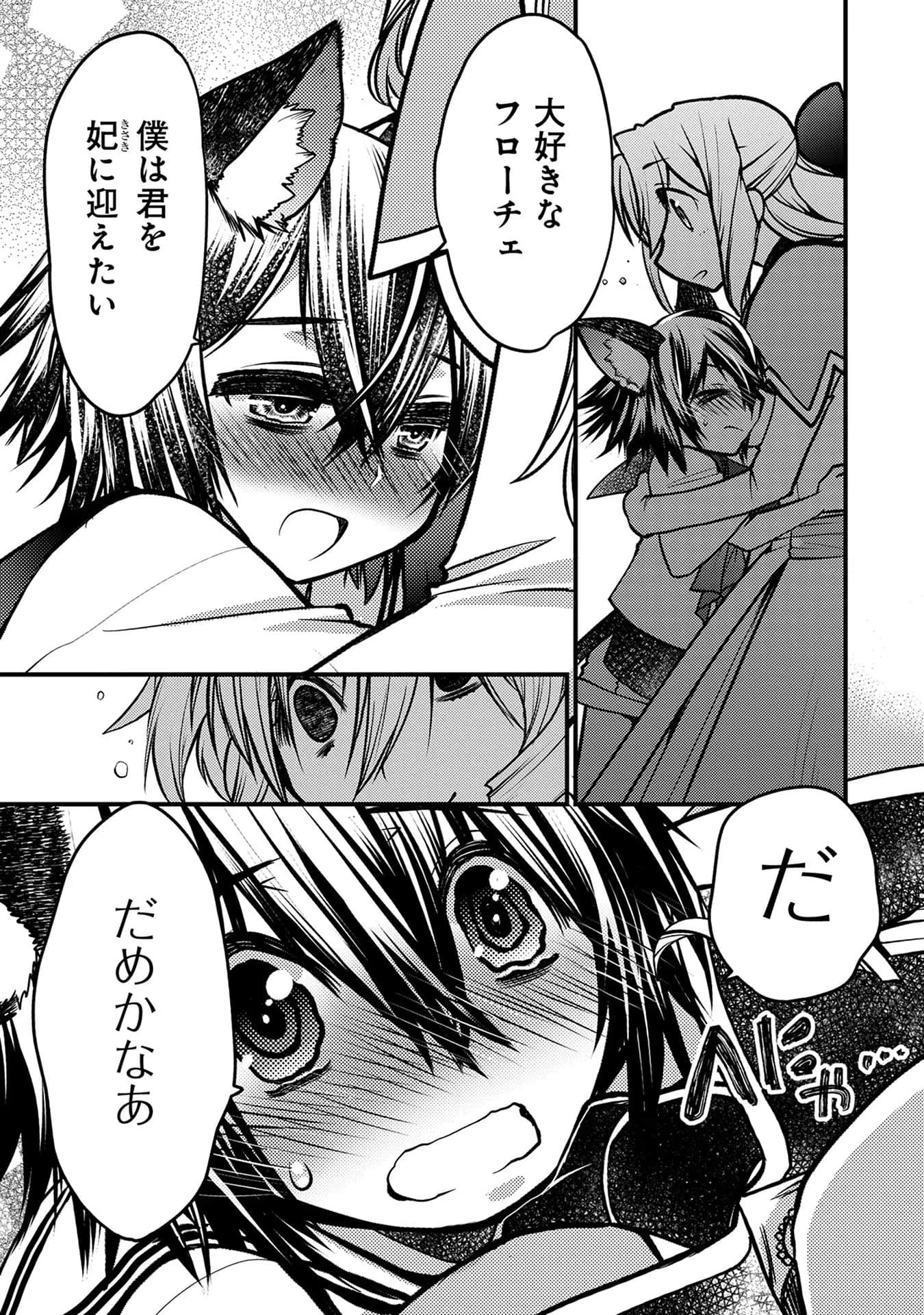 Page 198