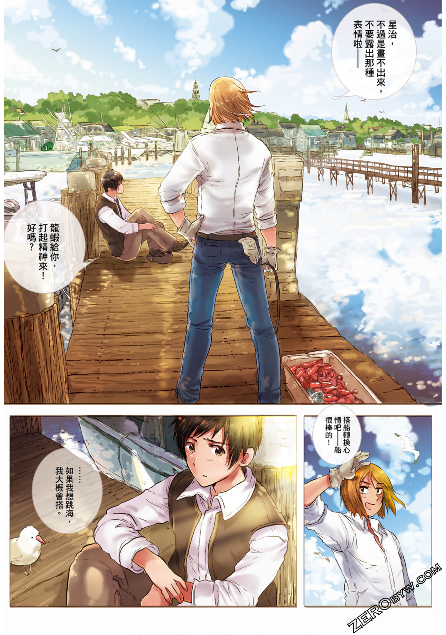 Page 2