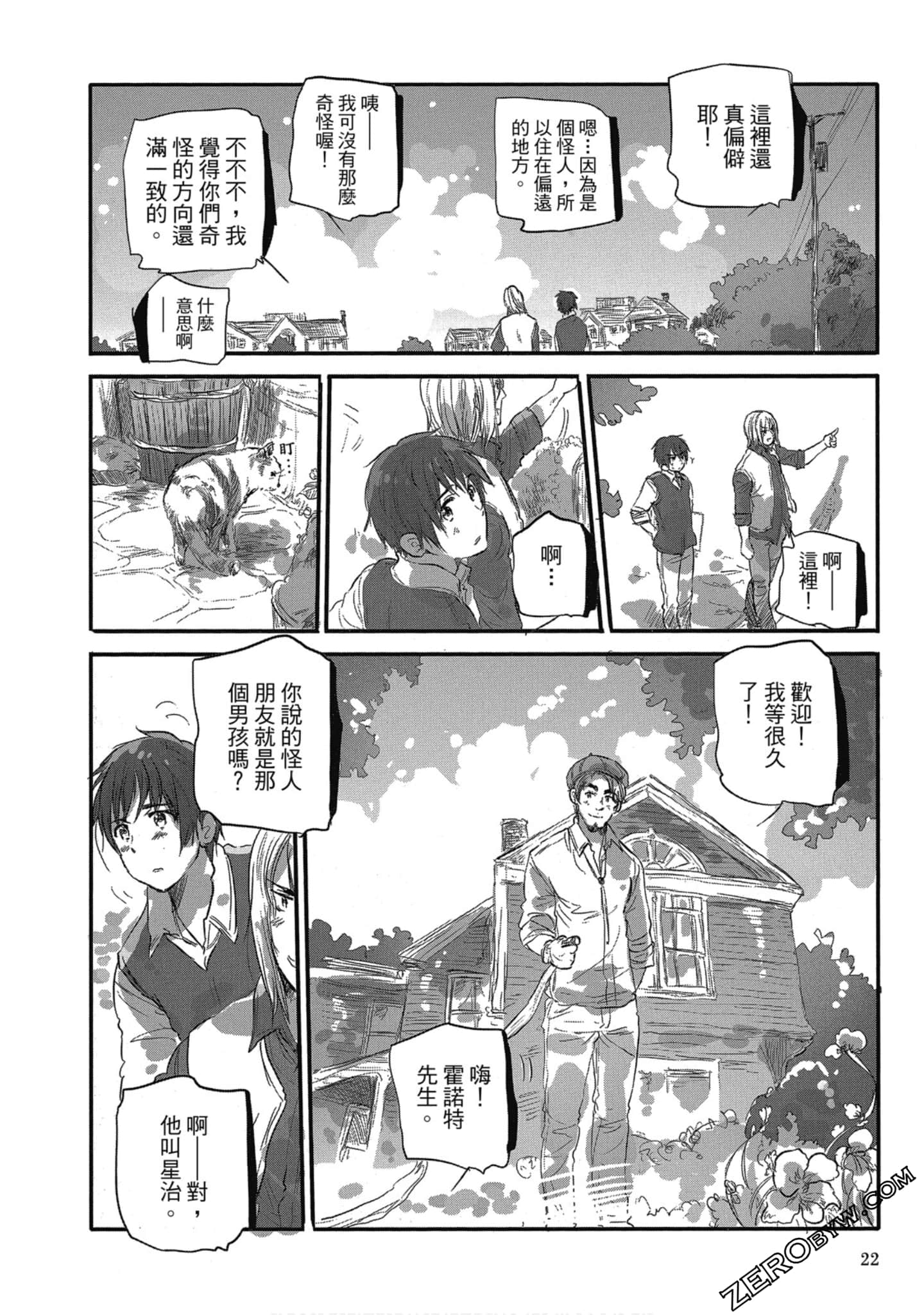 Page 23