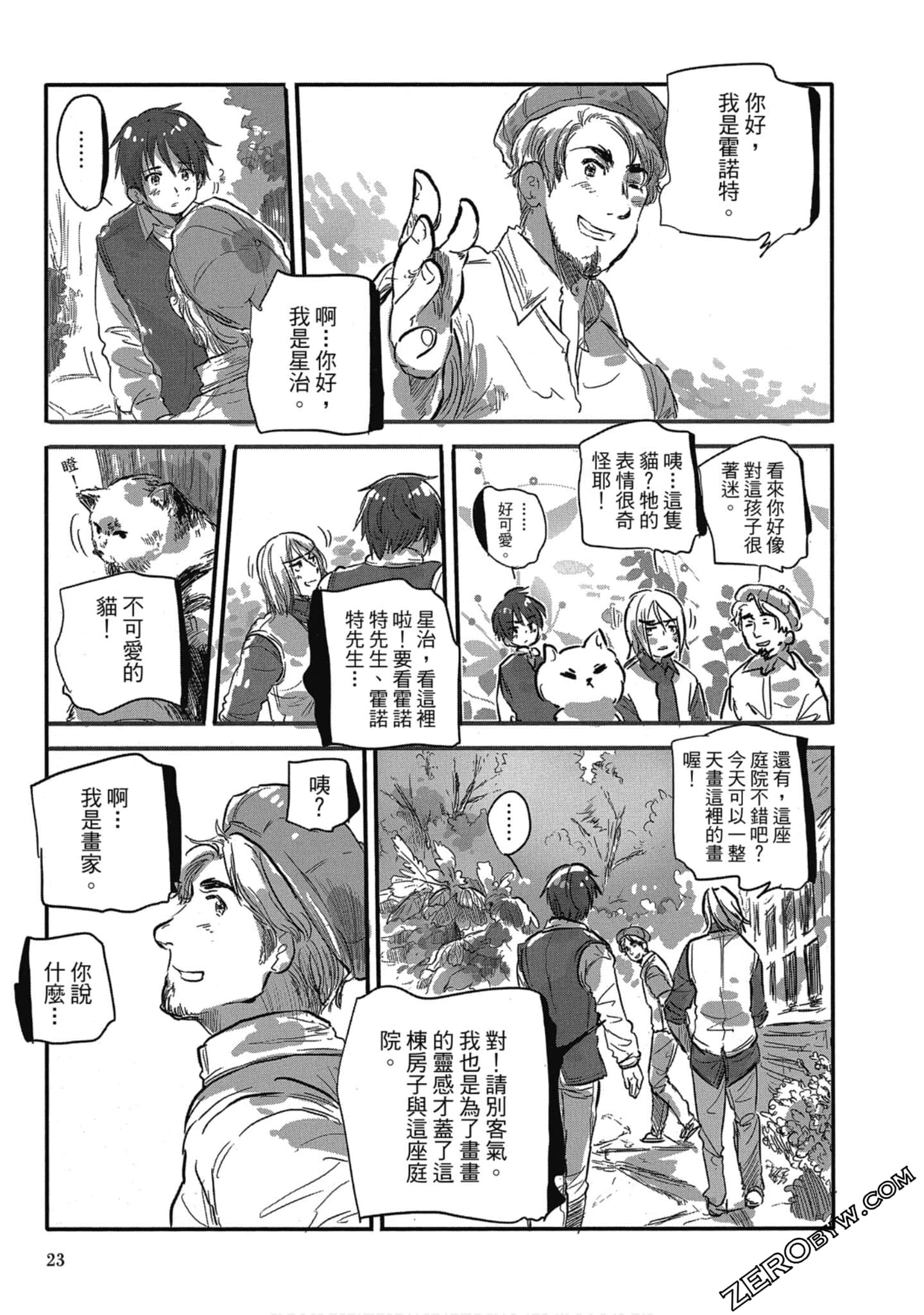 Page 24