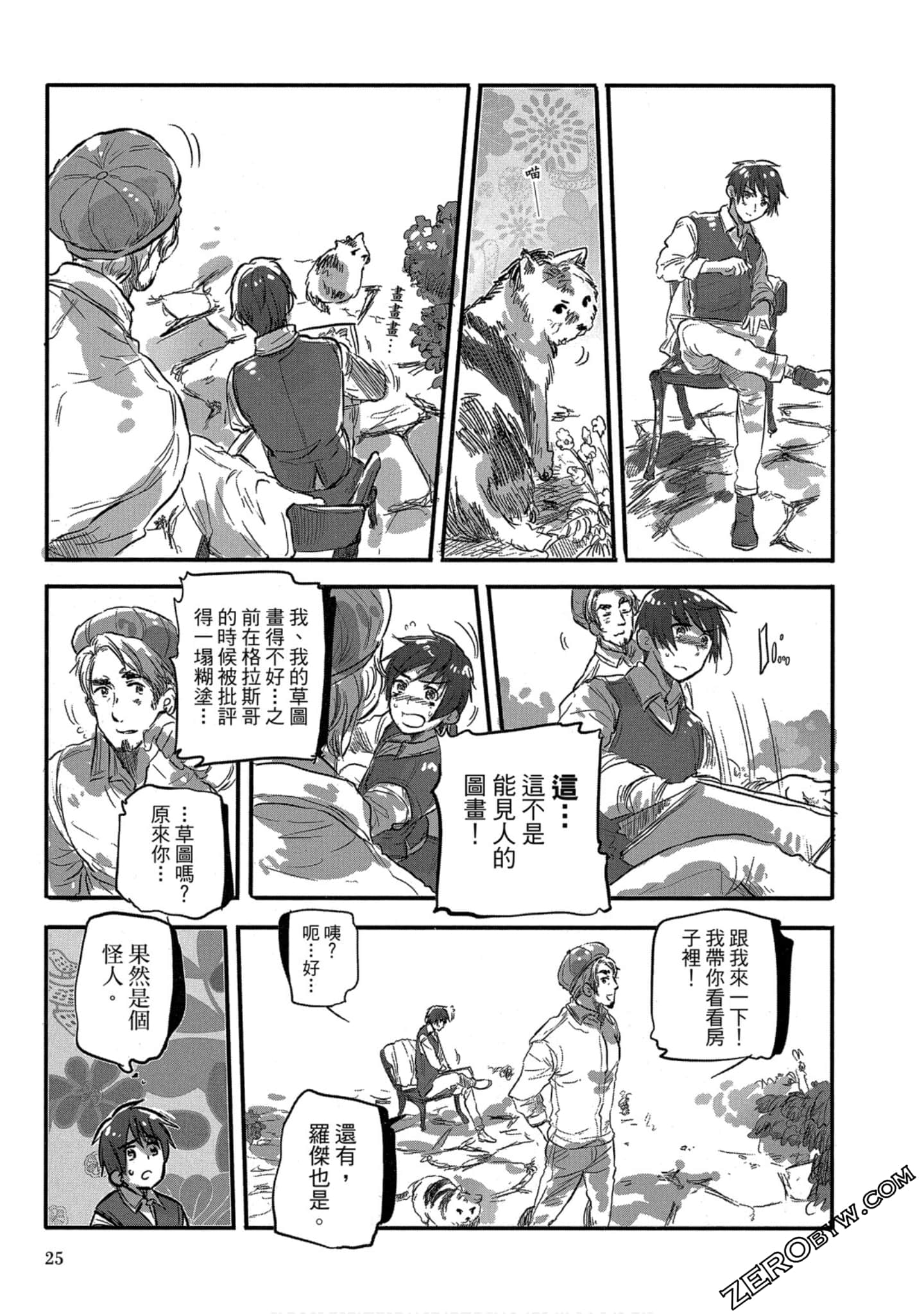 Page 26