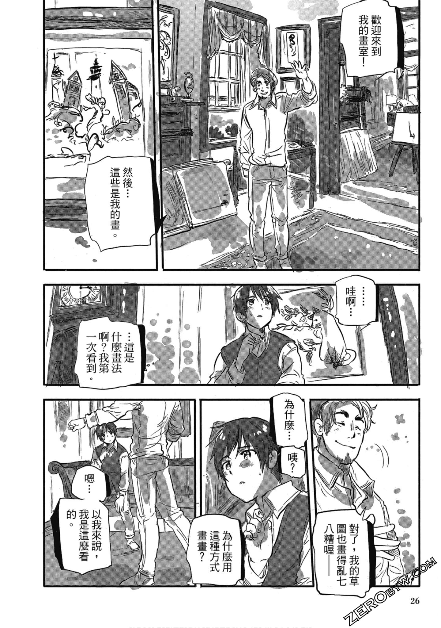 Page 27
