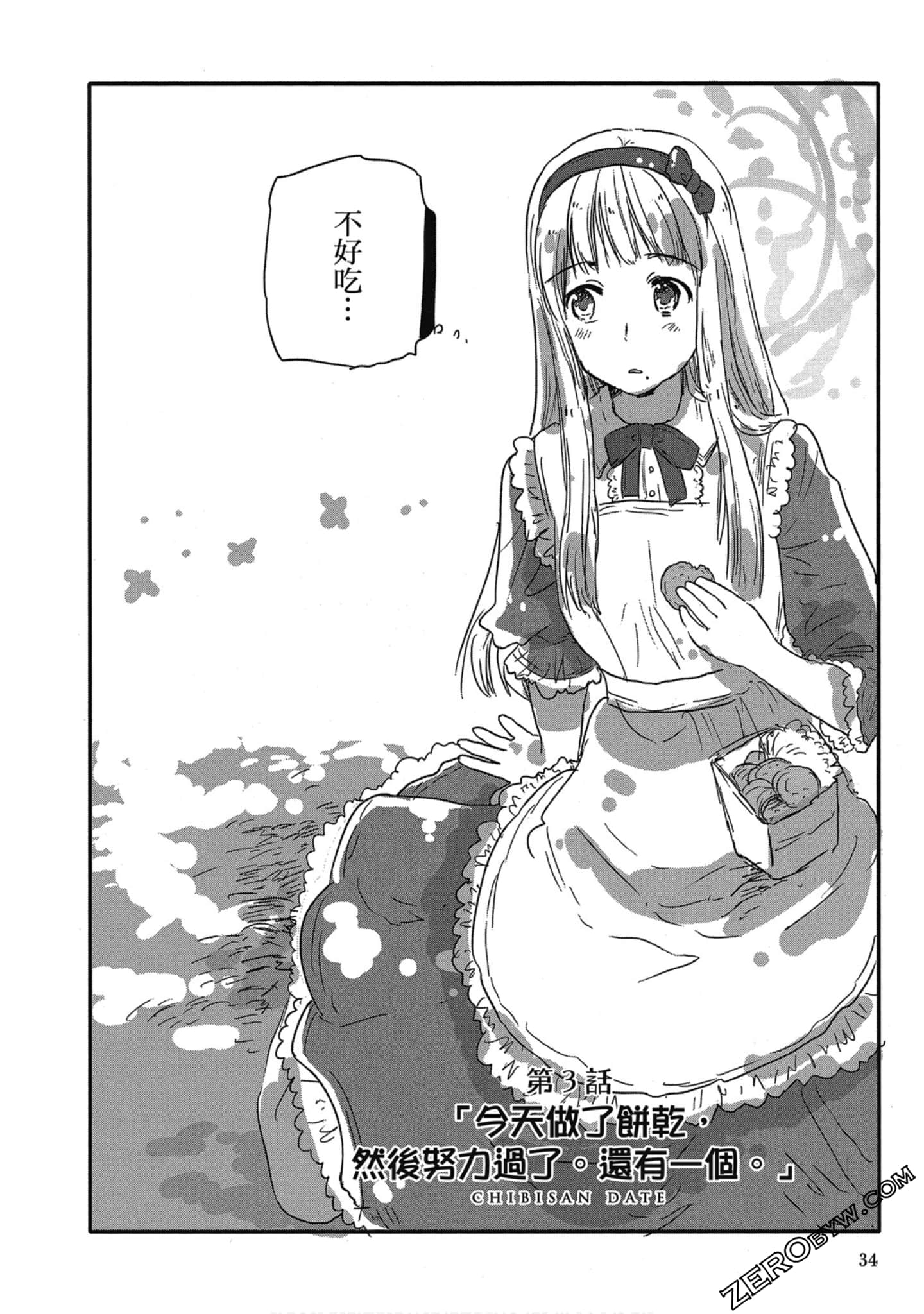 Page 34