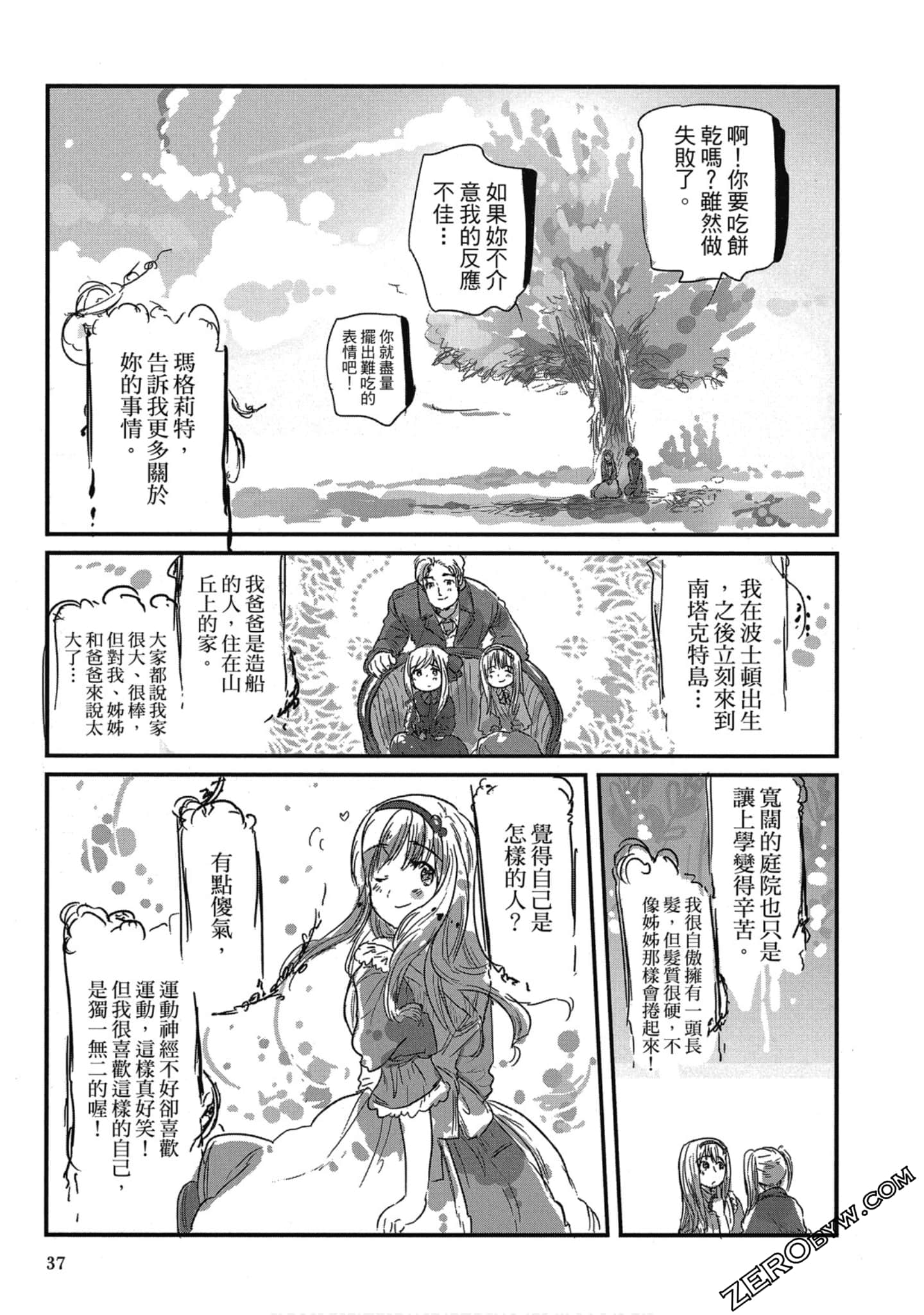 Page 37