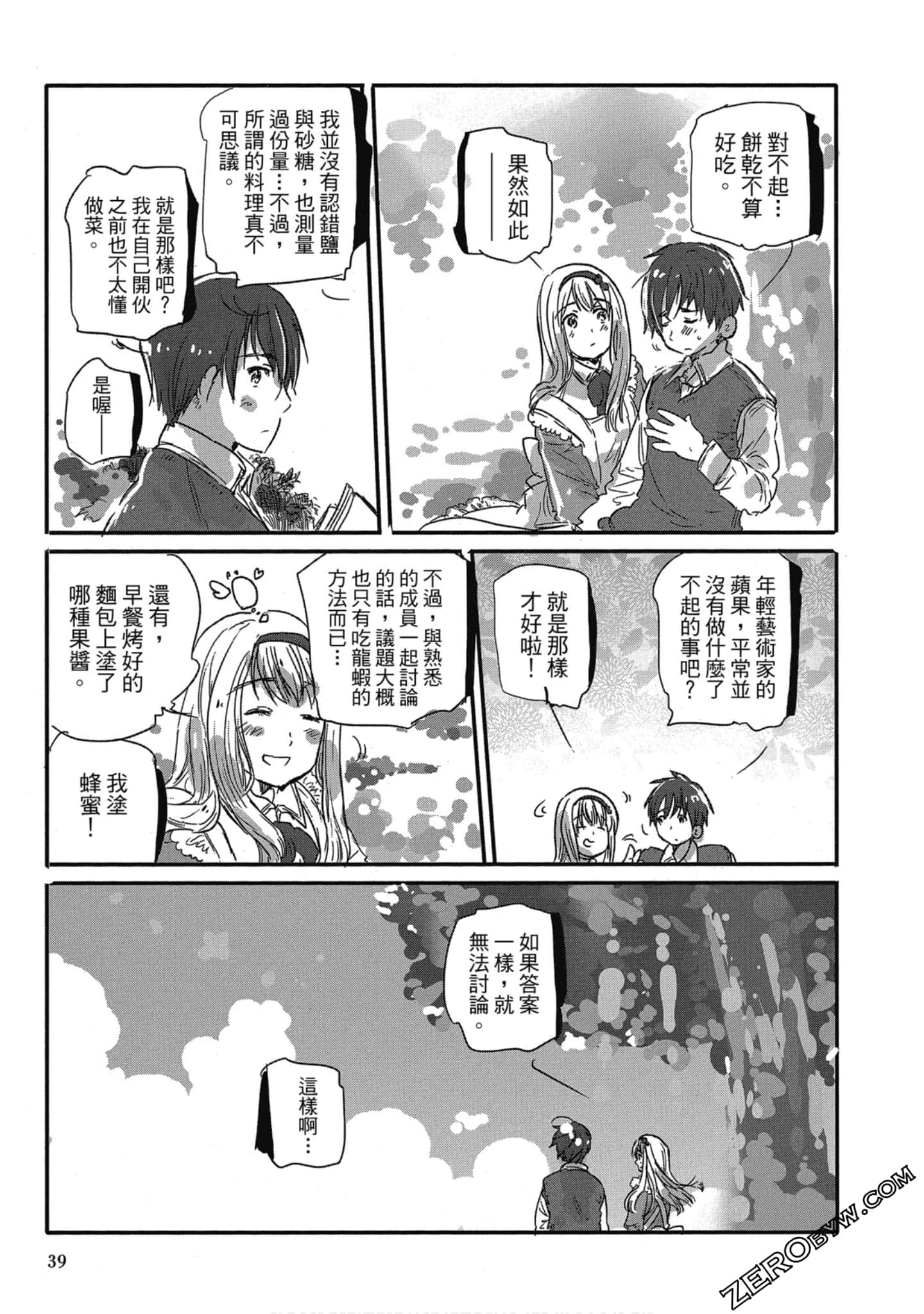 Page 39