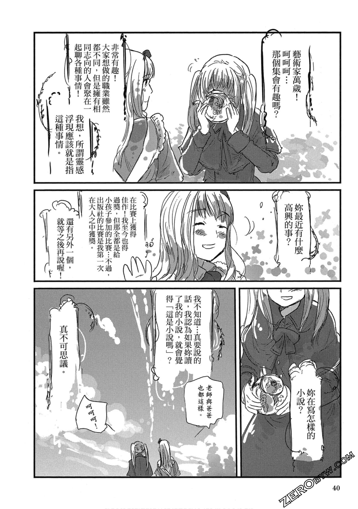 Page 40