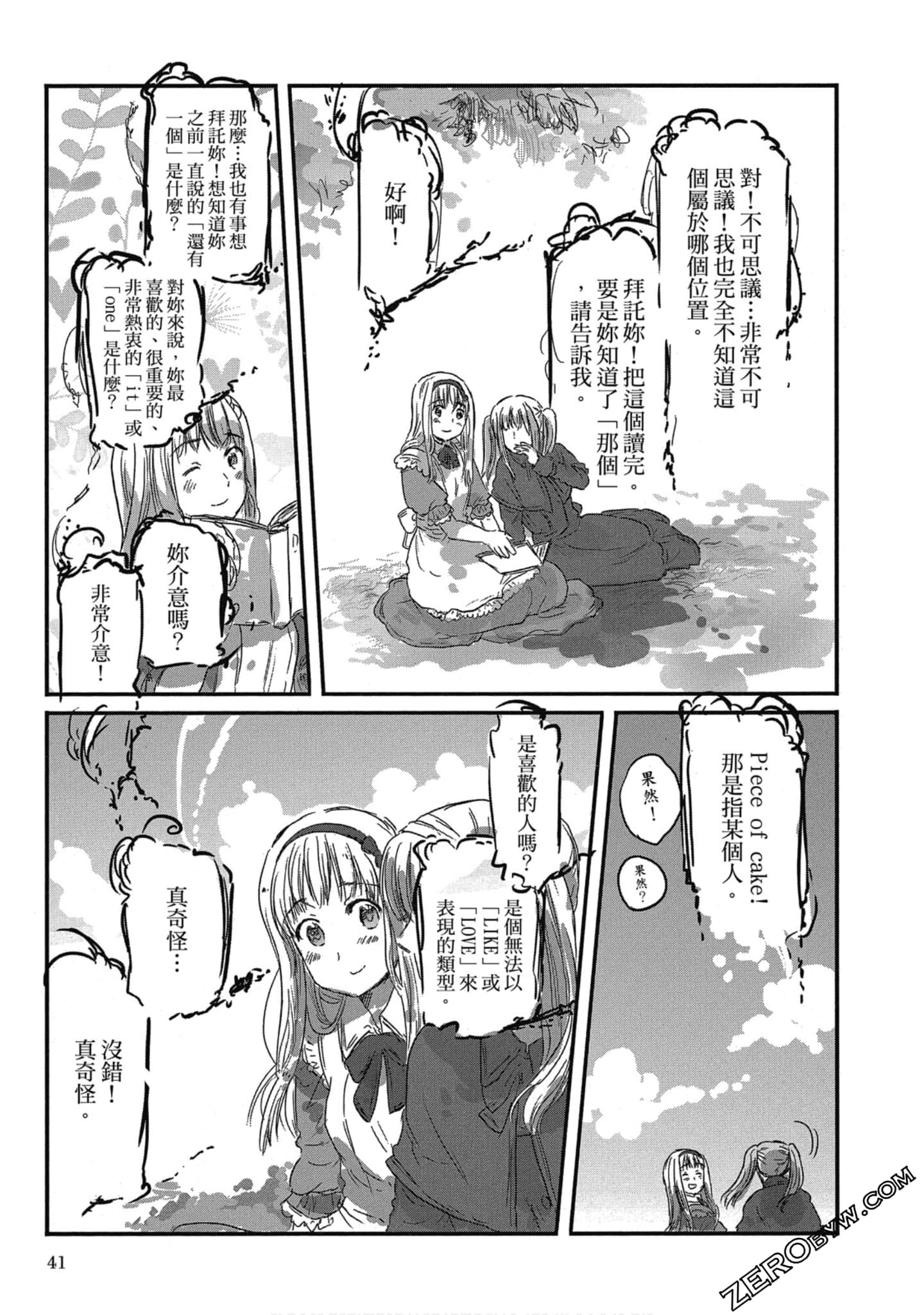Page 41