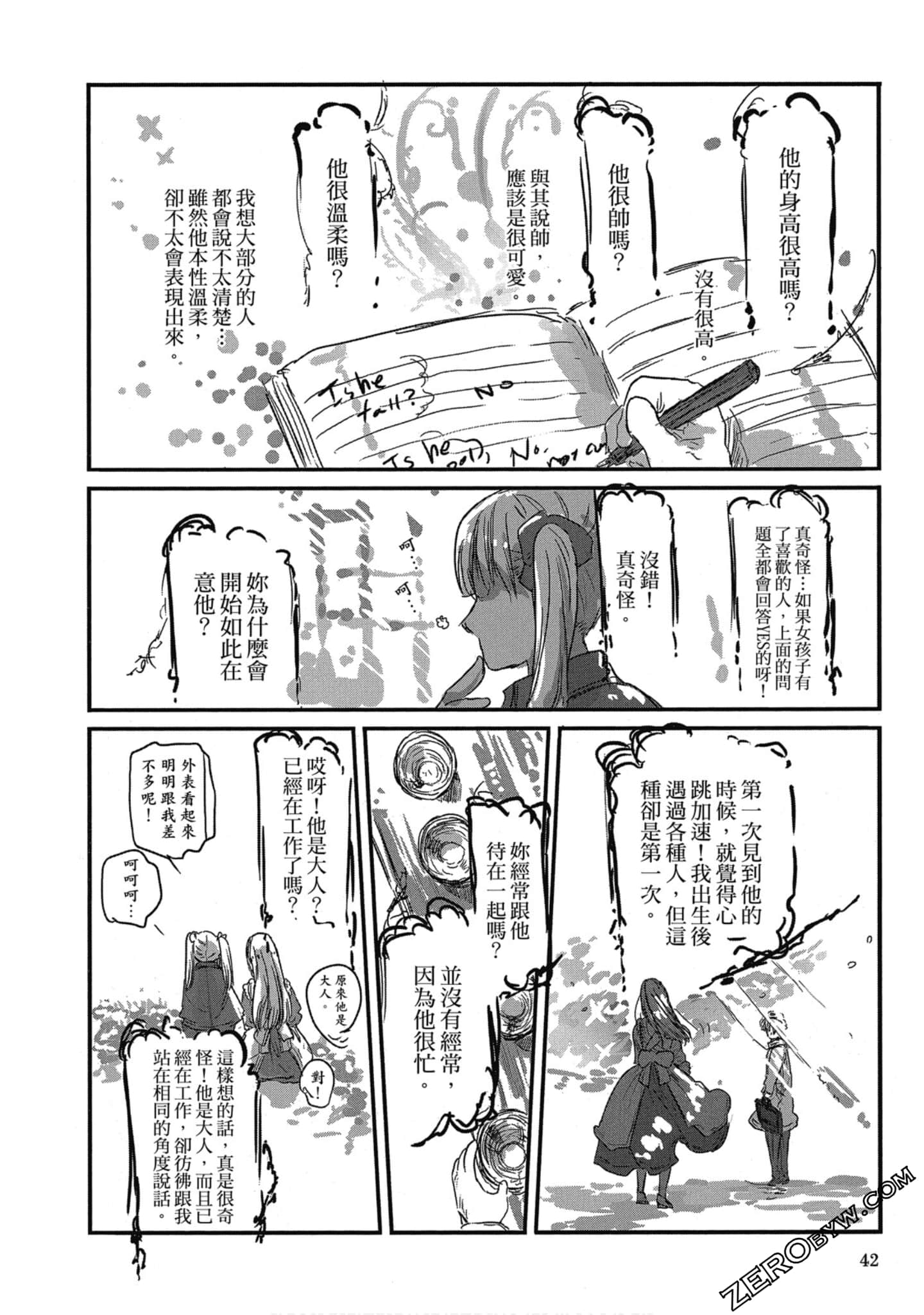 Page 42