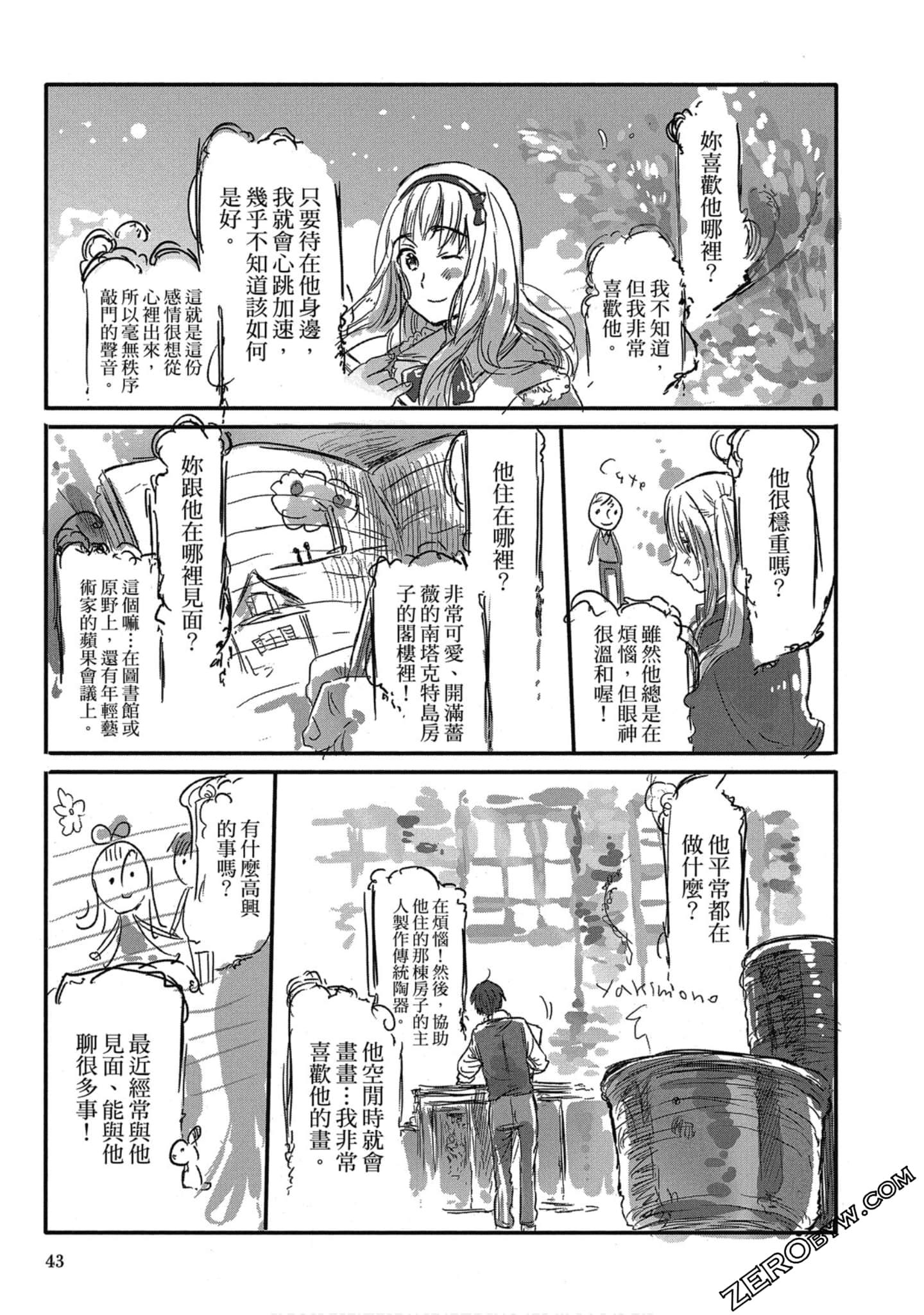 Page 43