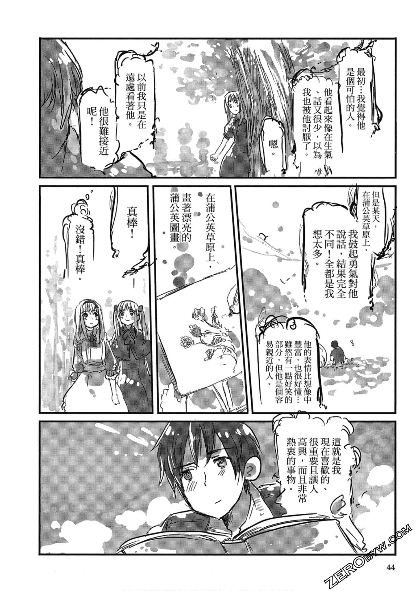 Page 44