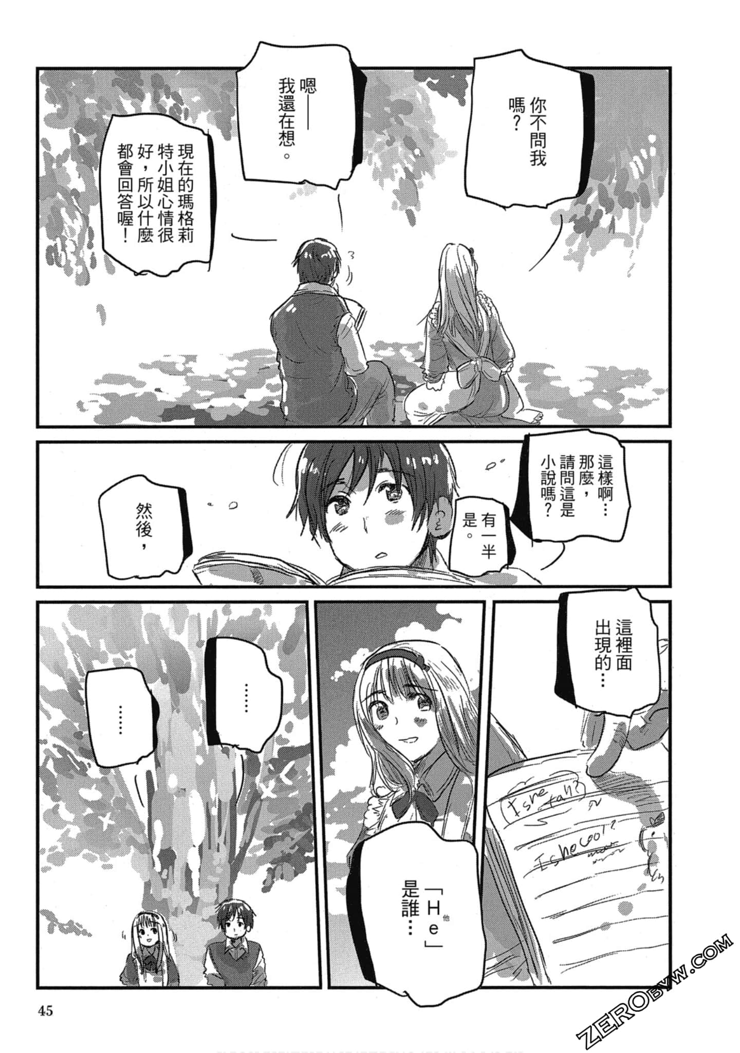 Page 45