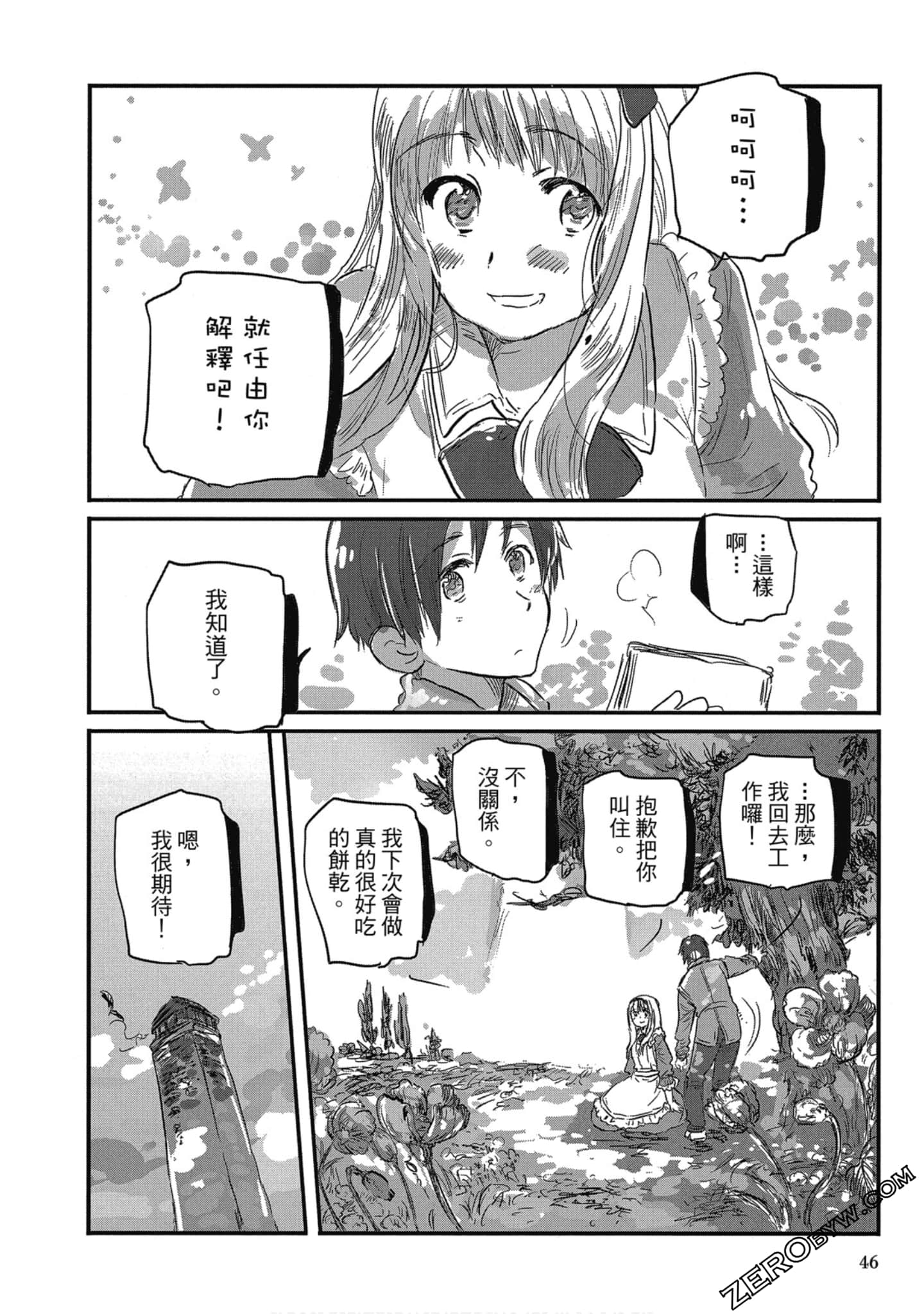 Page 46