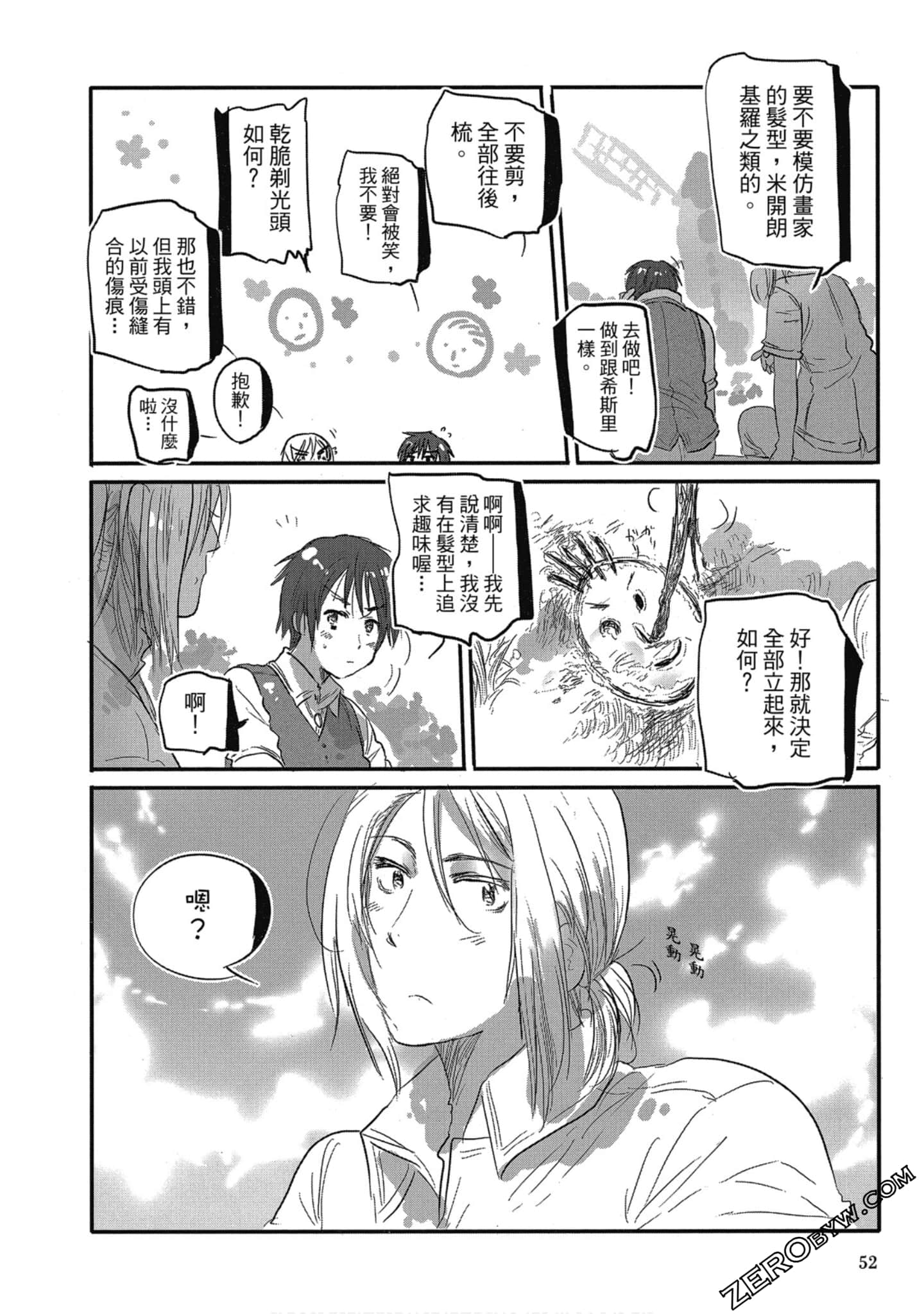Page 52