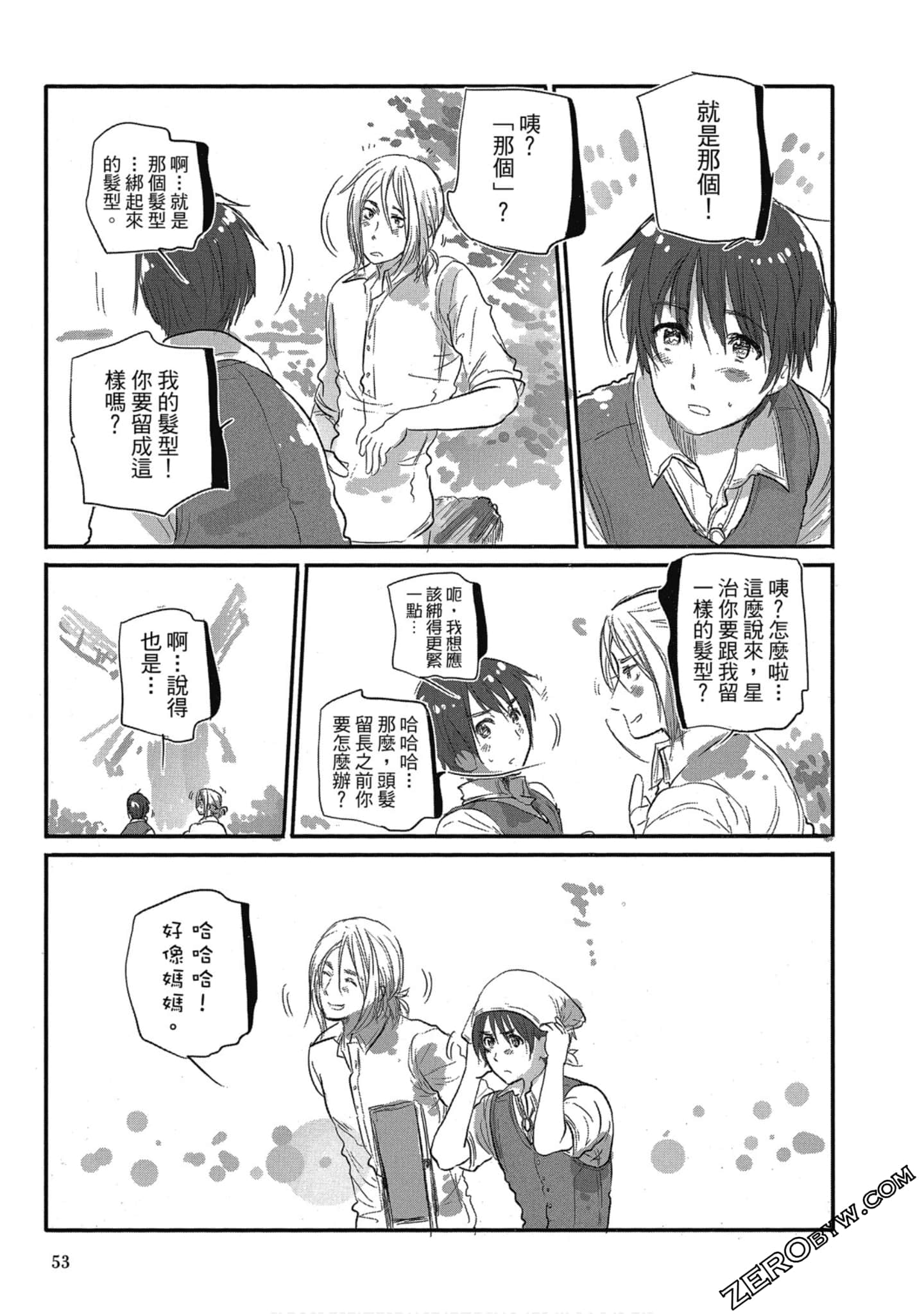Page 53