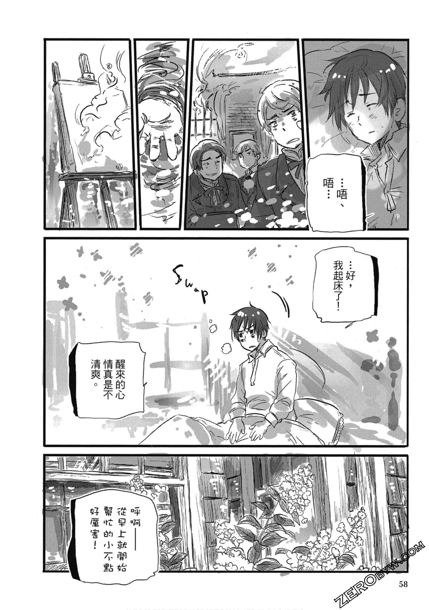 Page 58