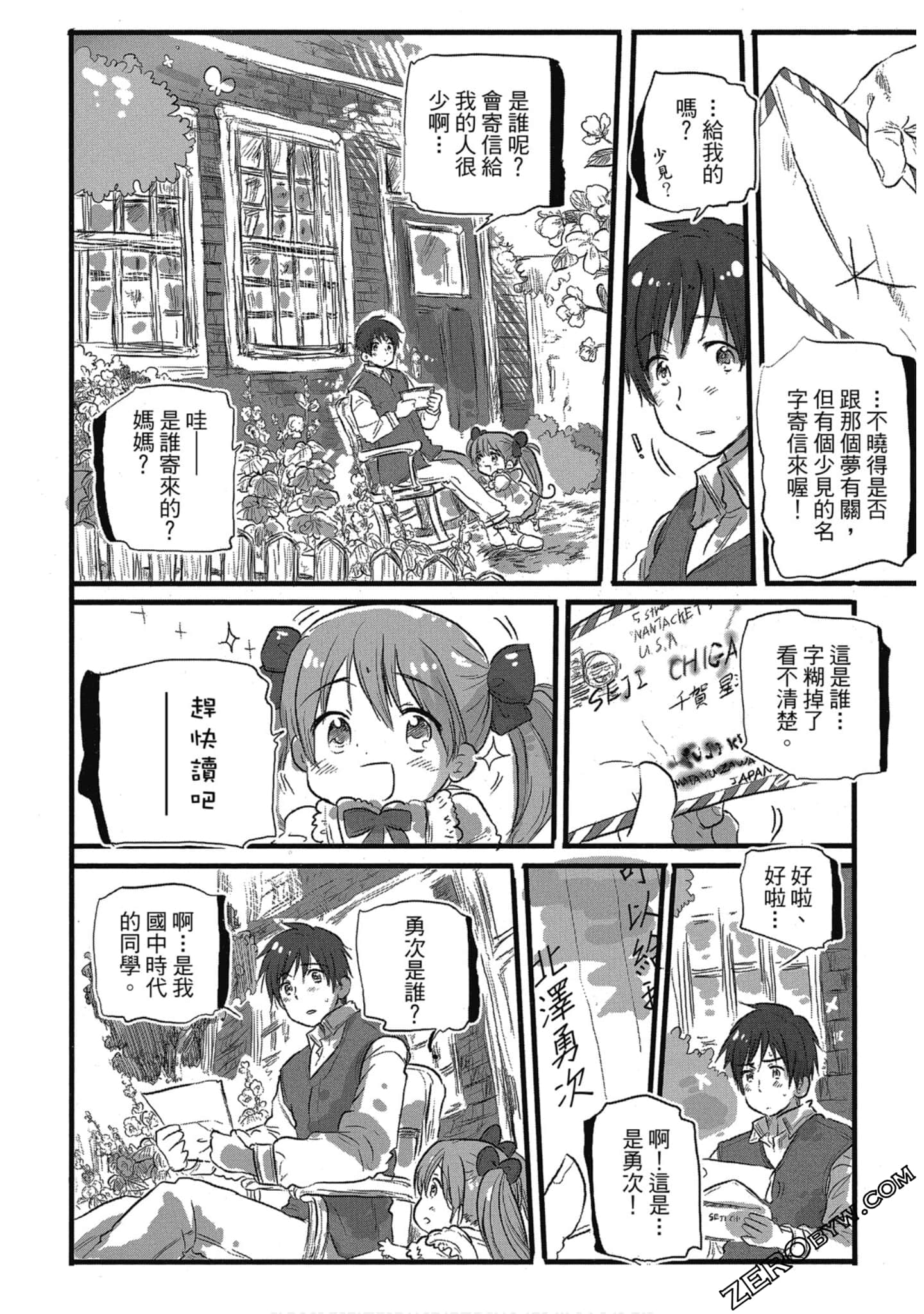 Page 60