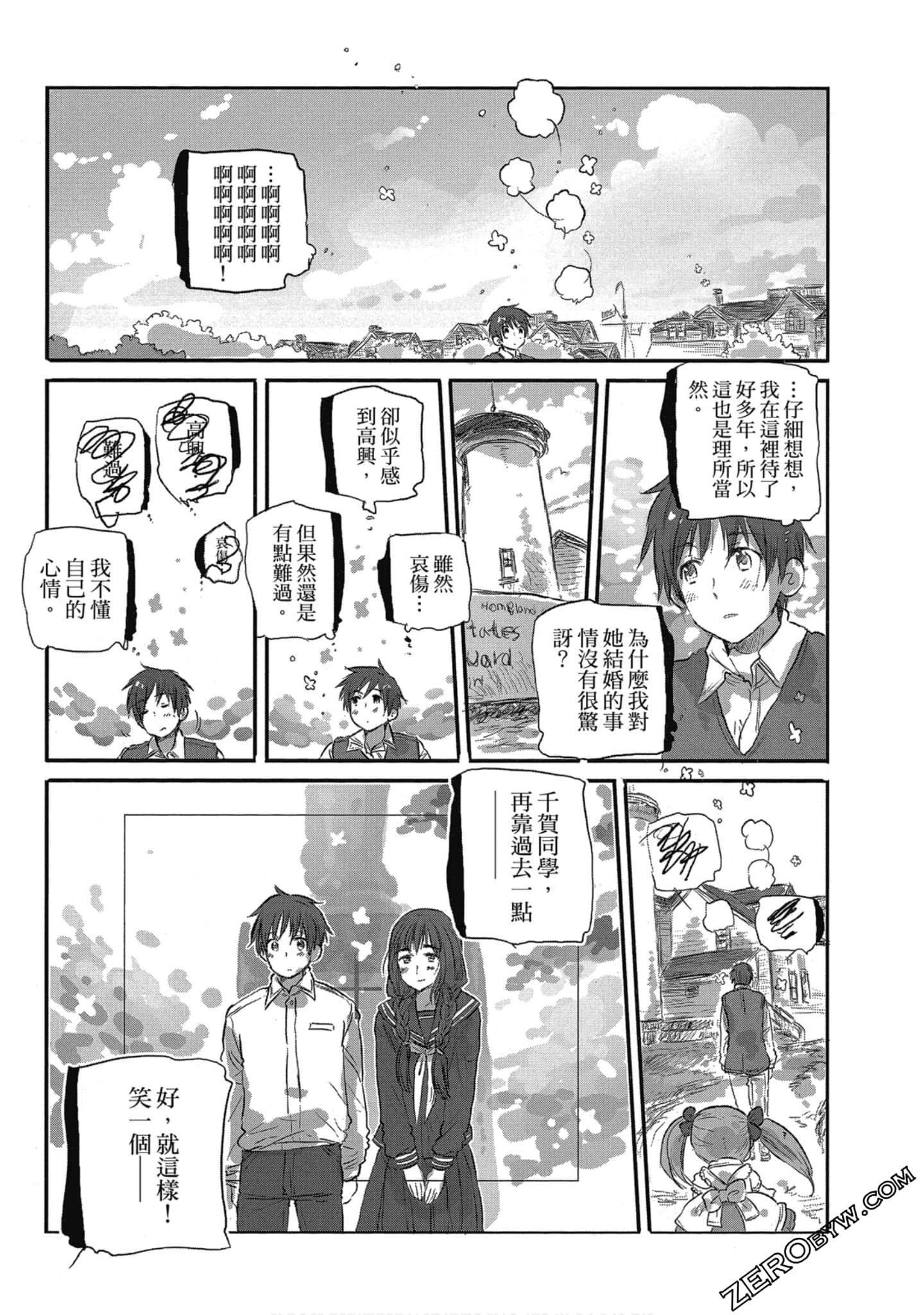 Page 63
