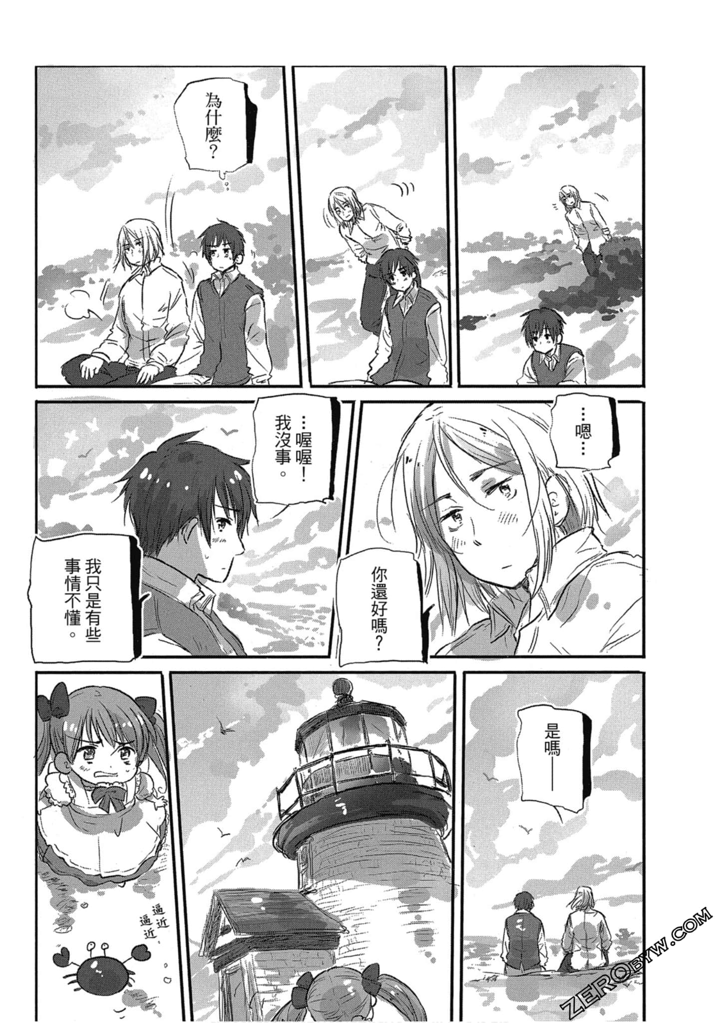 Page 65